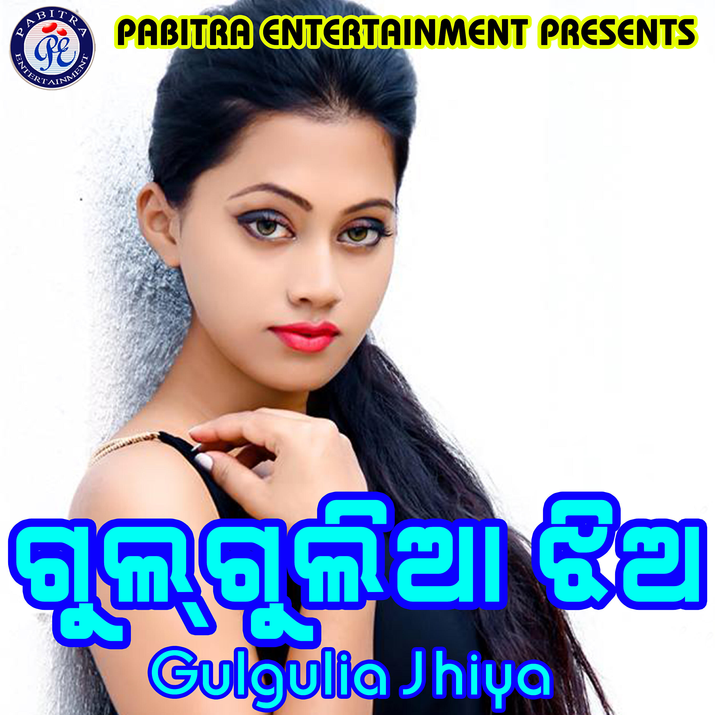Sourav Nayak - Mu Aau Mu Nahin
