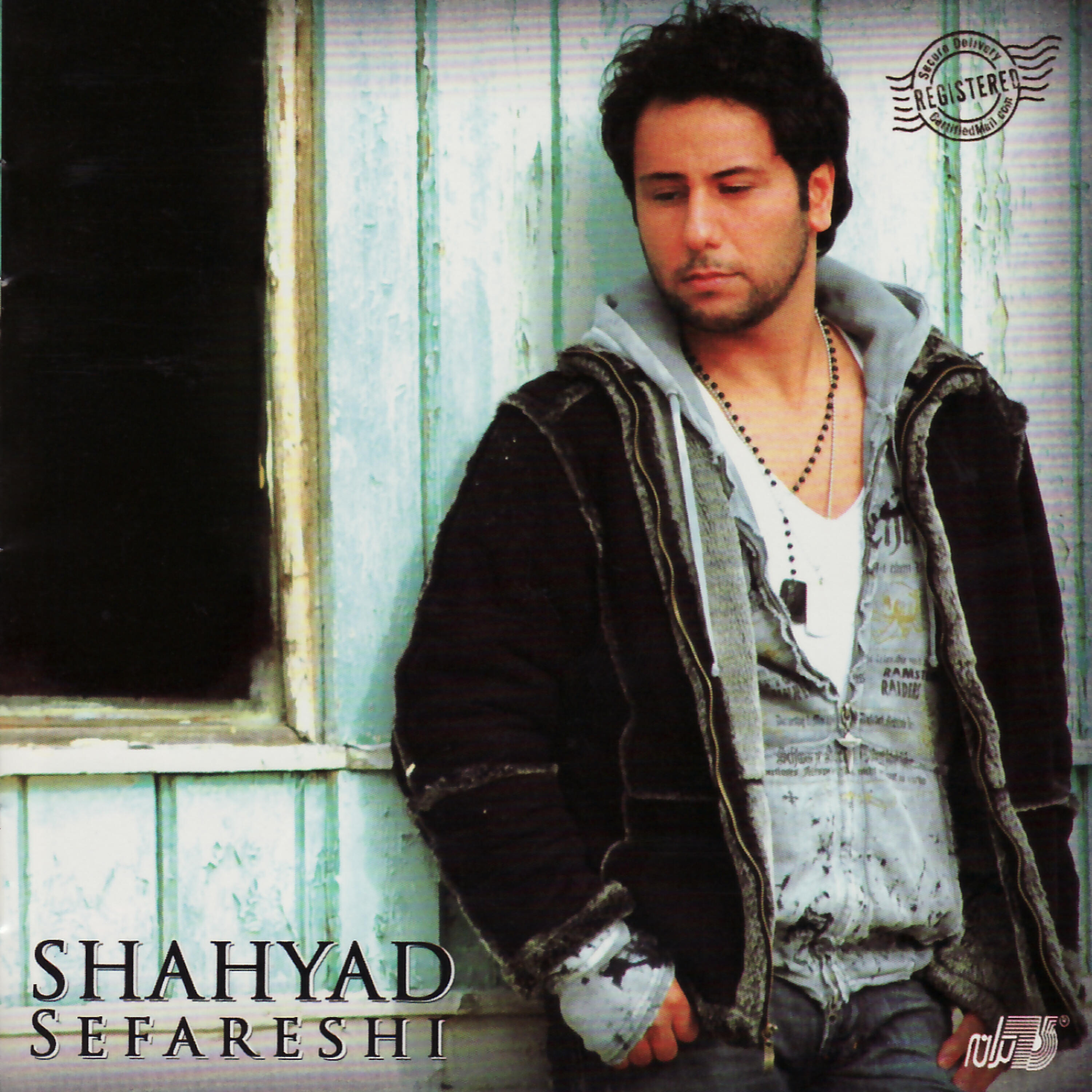 Emrah - Bi Tou Hargez (feat. Emrah)