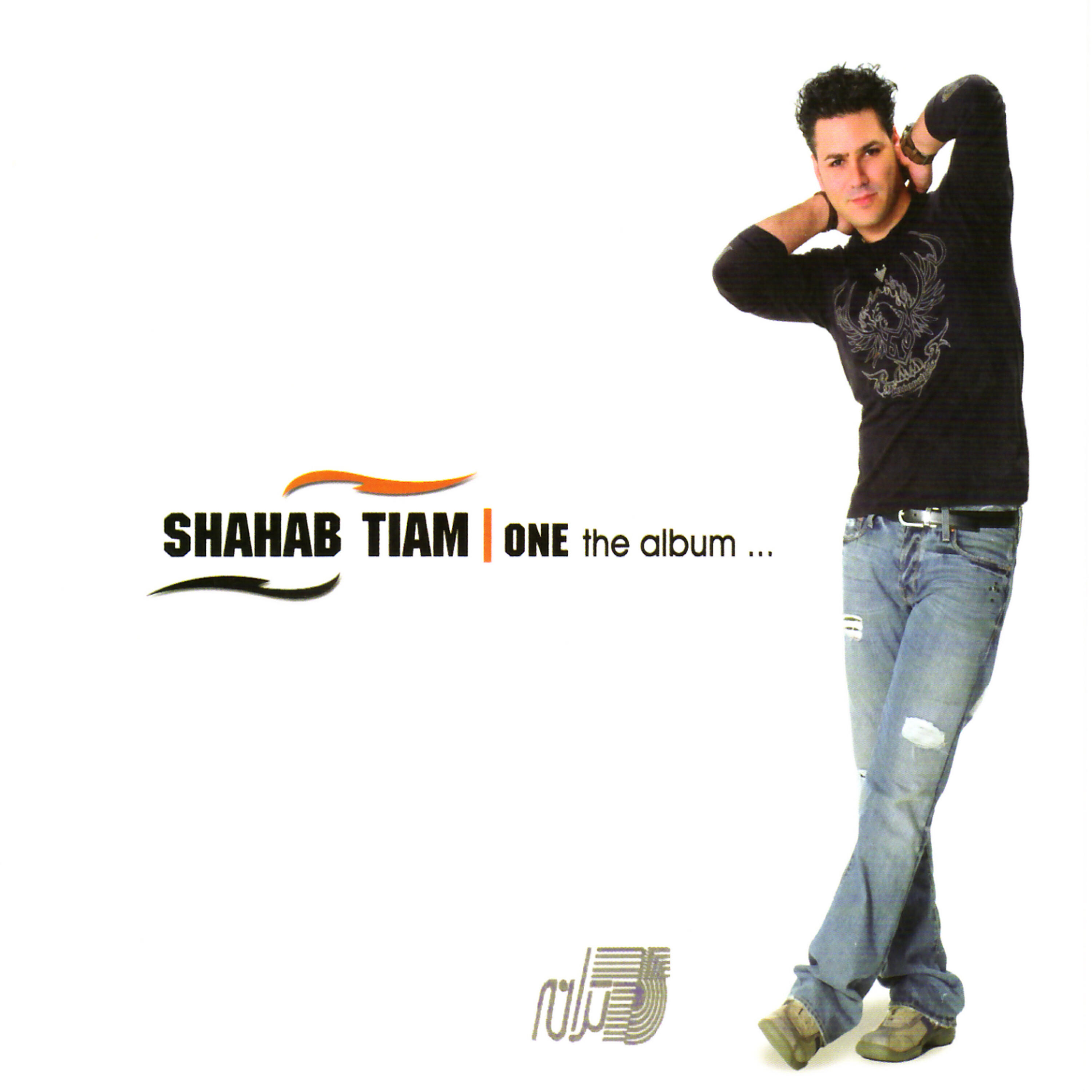Shahab Tiam - Niloofar