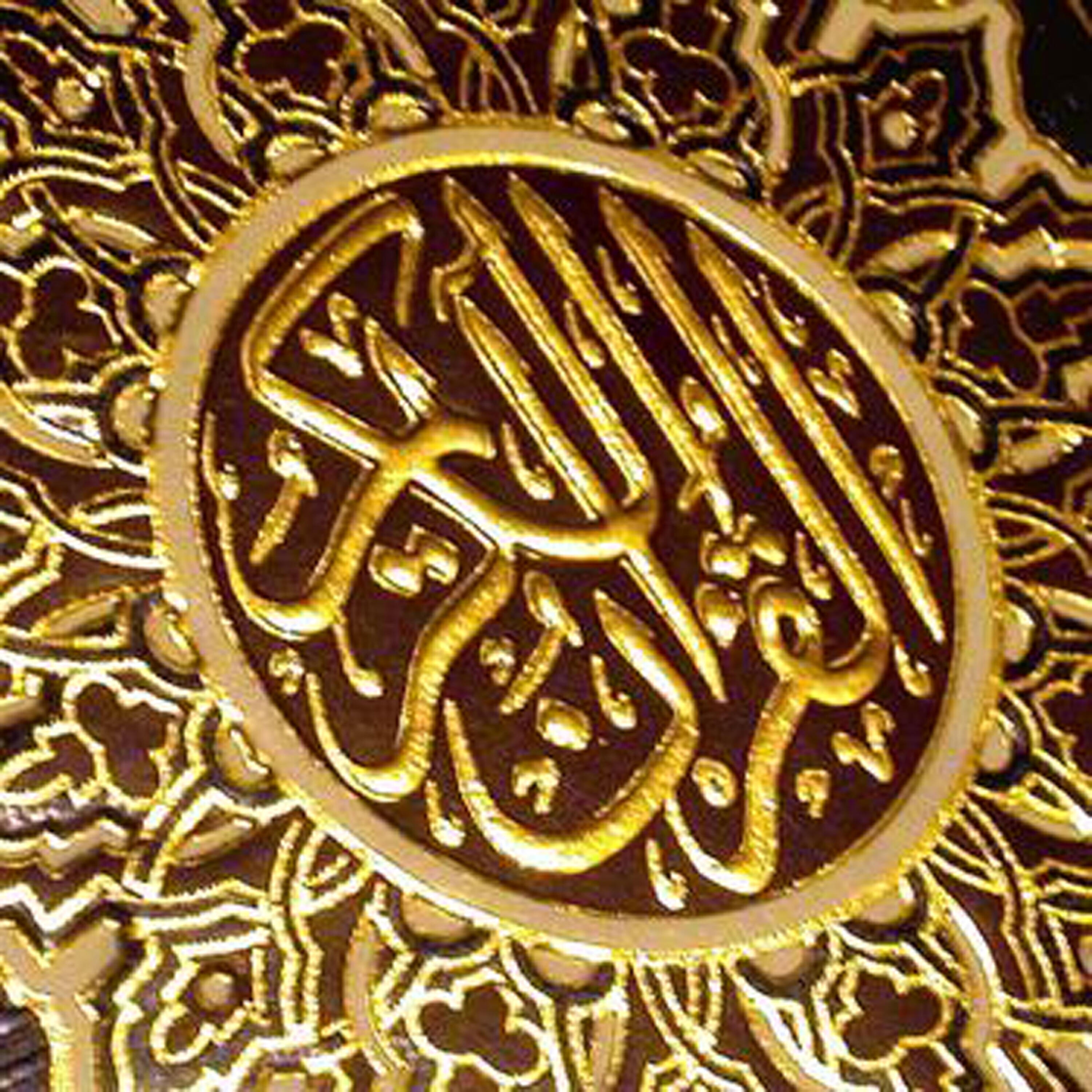 Khaled Abdel Kafi - Surat Al Waqia