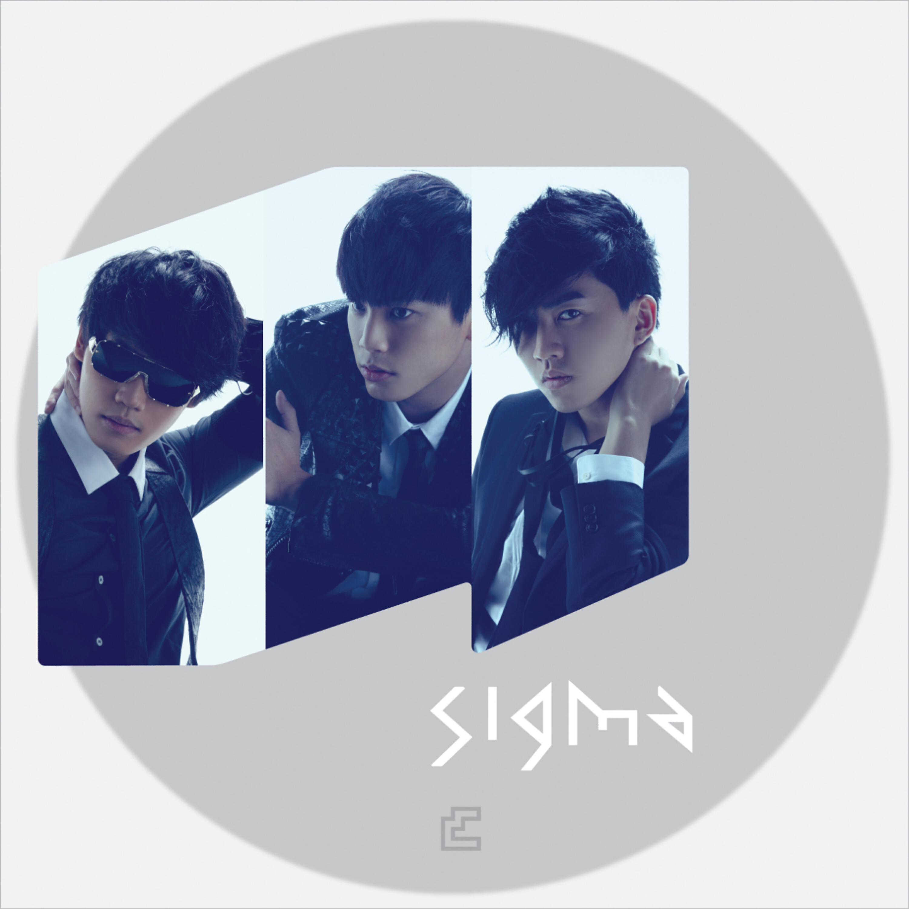 SIGMA - Let me love it out