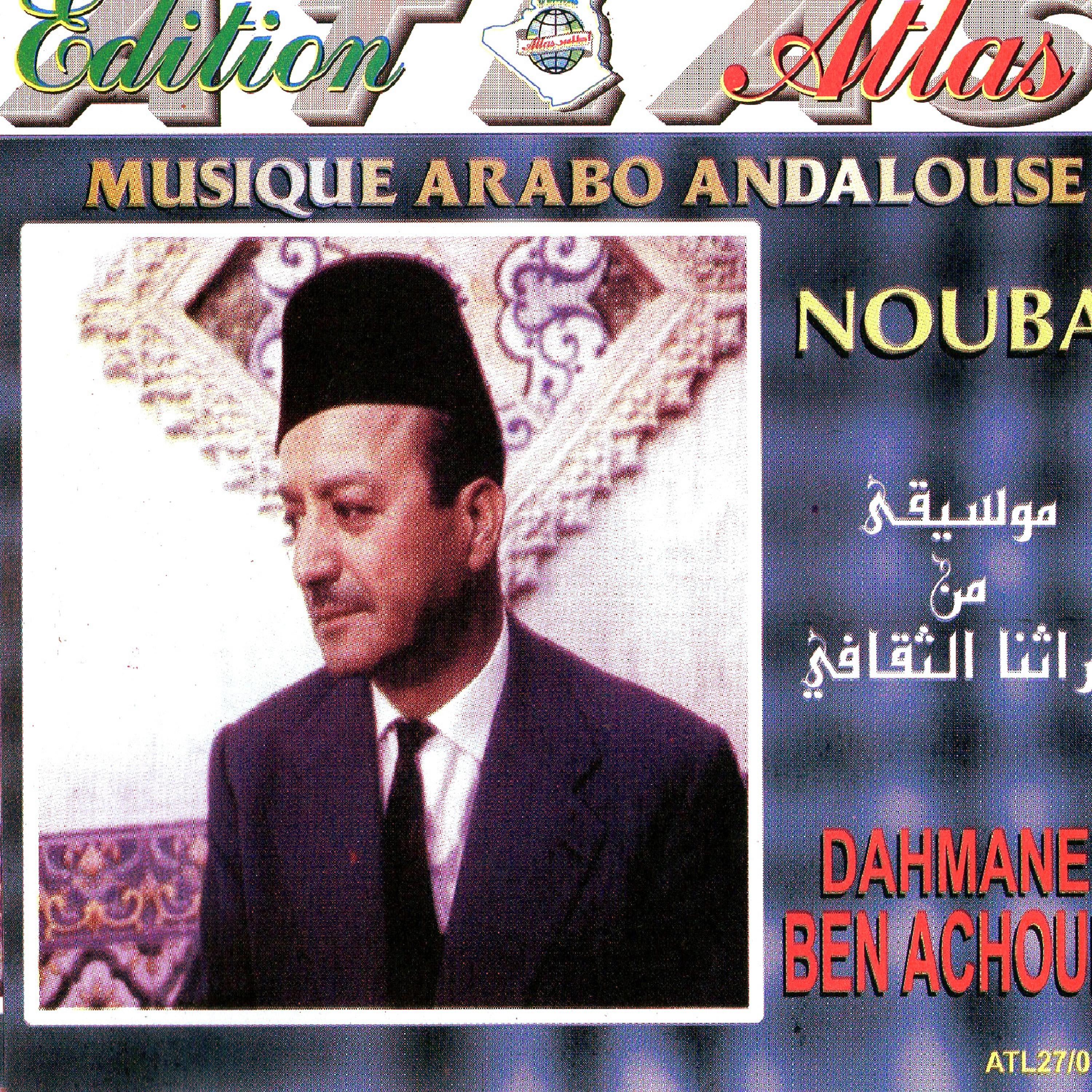 Постер альбома Nouba