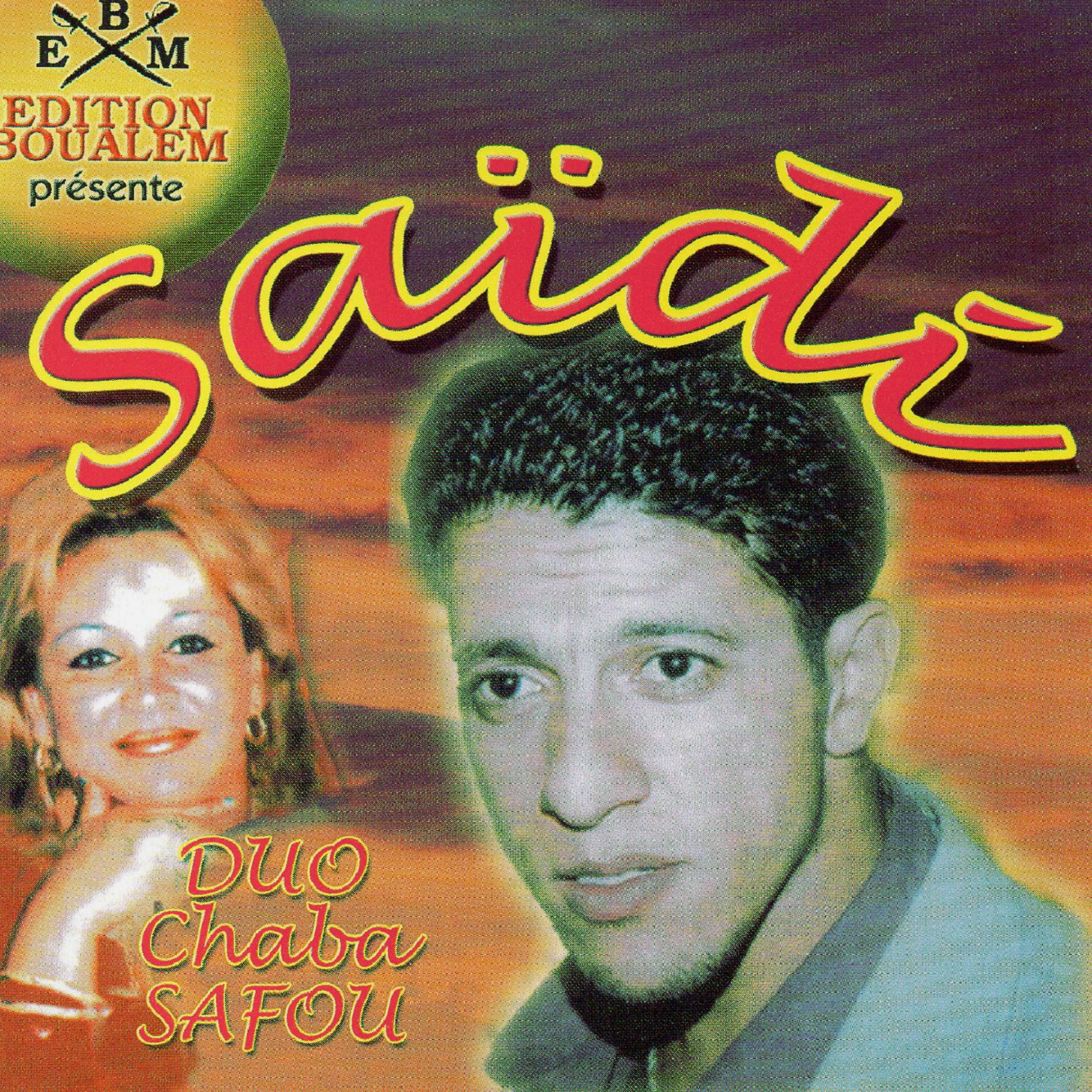 Постер альбома Gaghi Naïch Maak