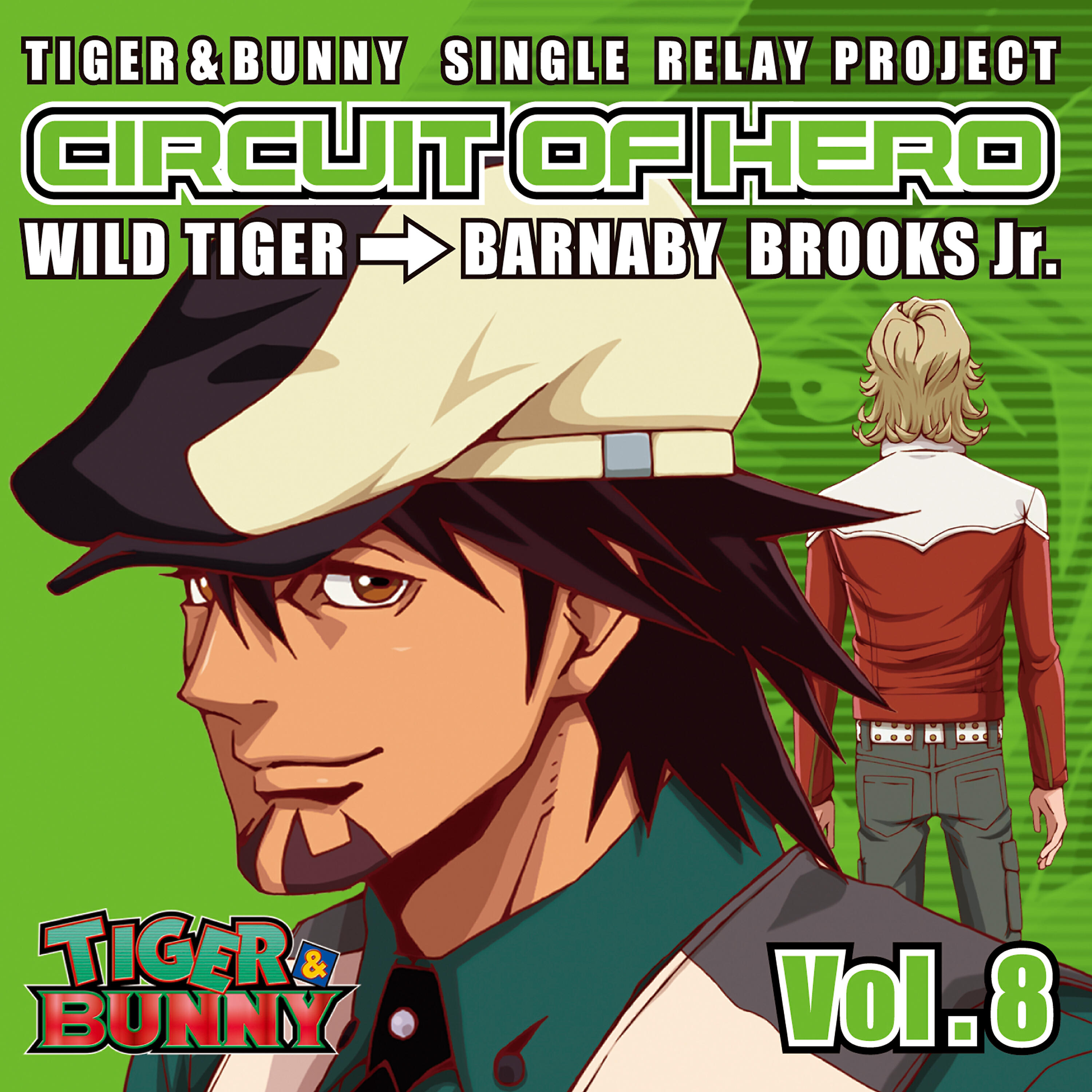 Wild Tiger (CV: Hiroaki Hirata) - Orion wo Nazoru (Hero Version)