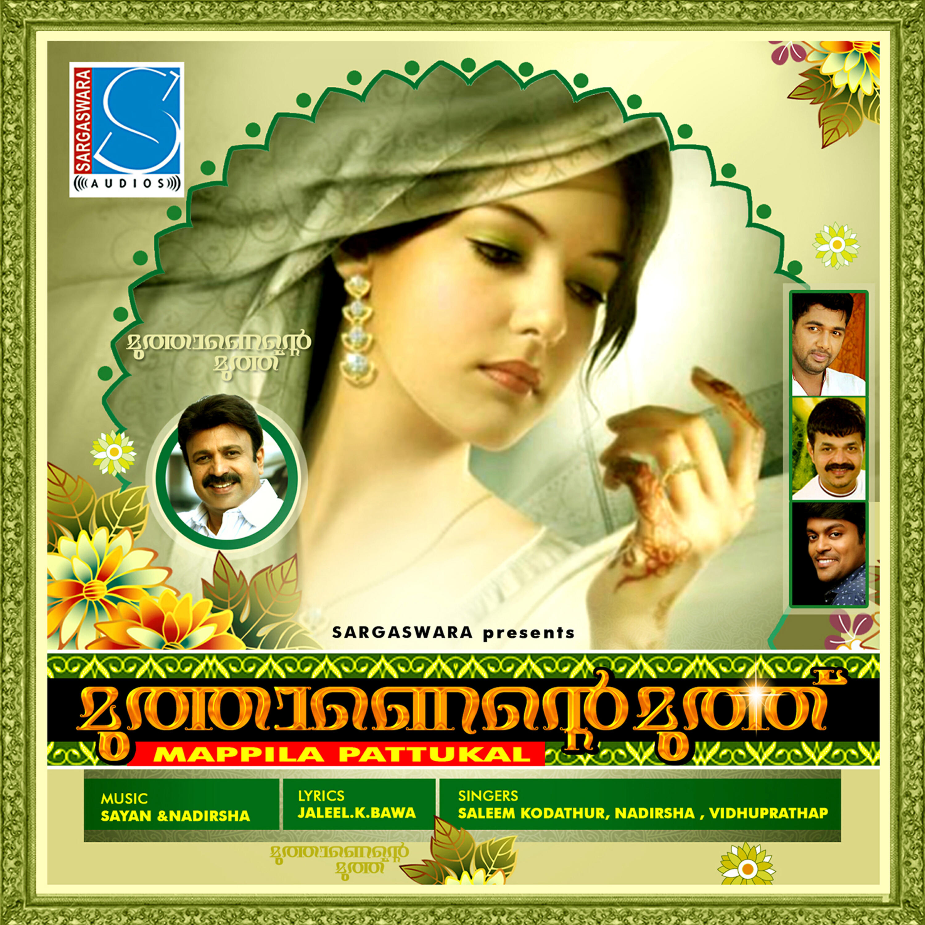 Vidhu Prathap - Vannile  penne