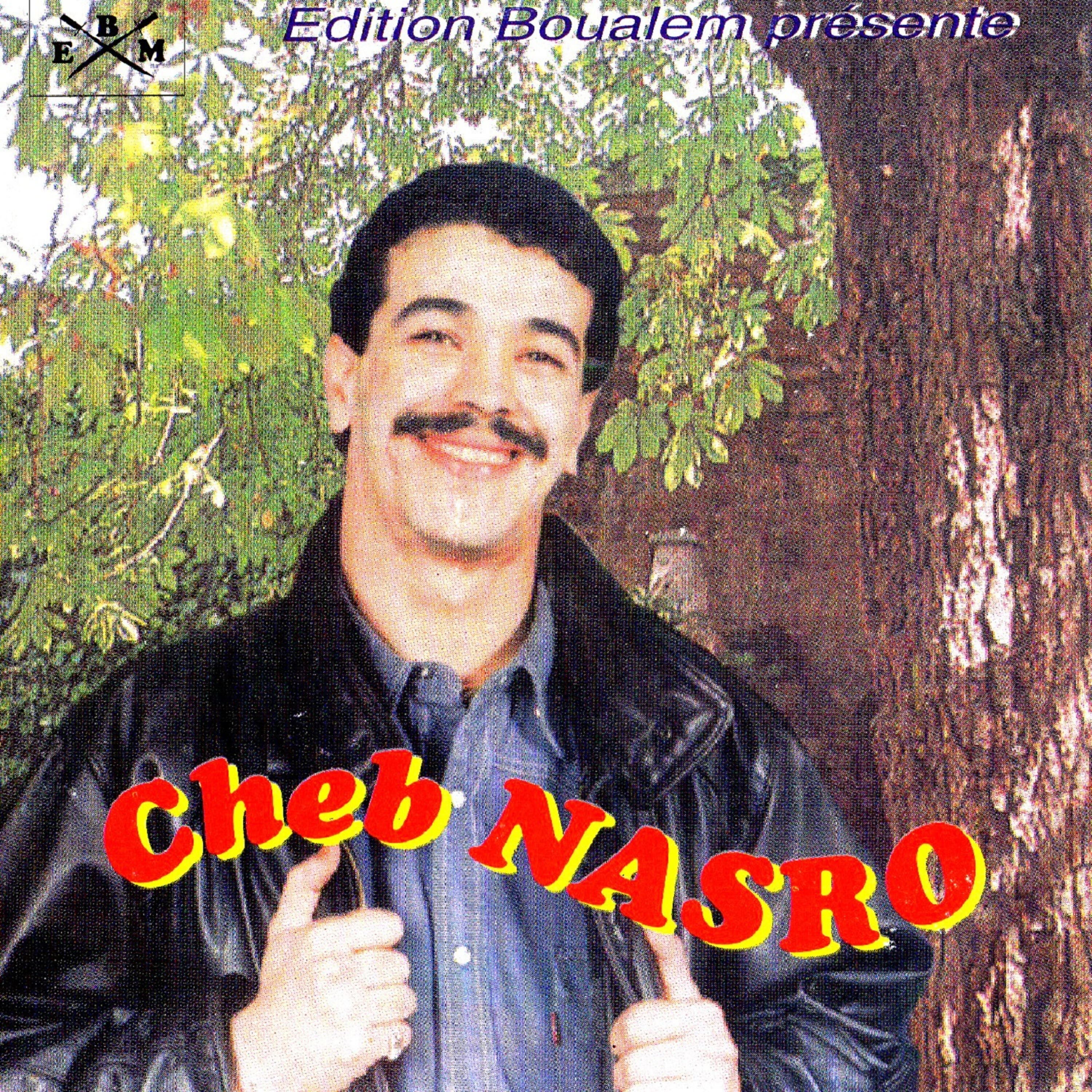 CHEB NASRO - Ana Bghitek