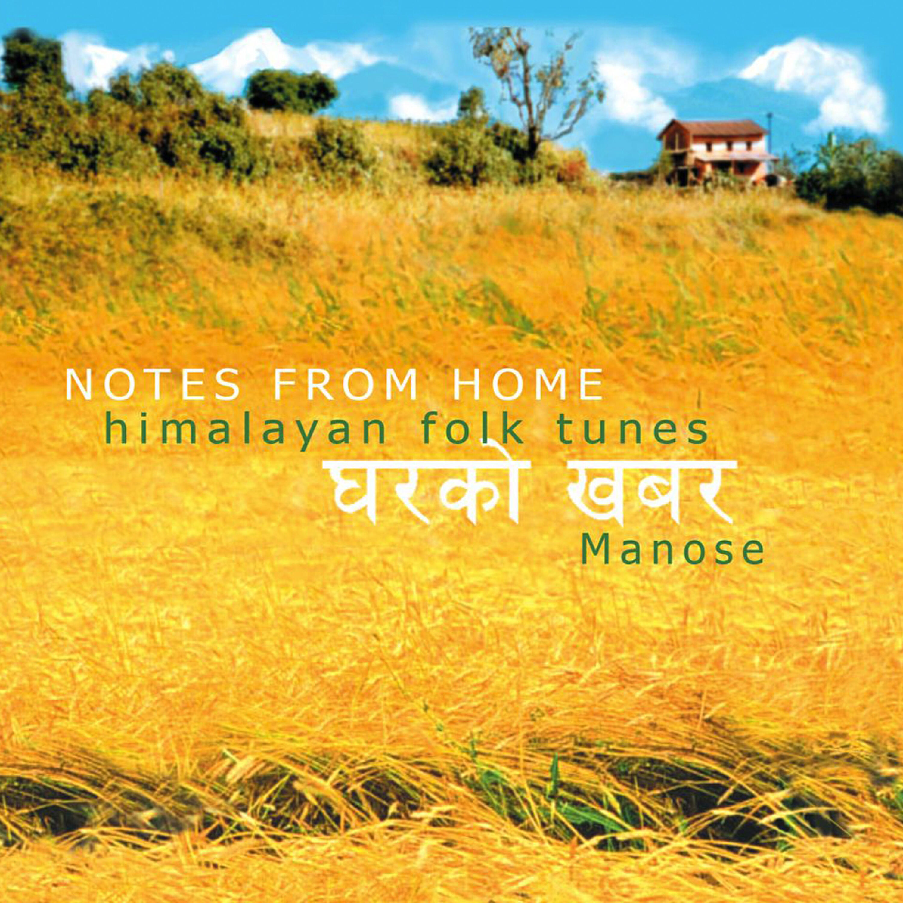 Manose - Sherpa Song