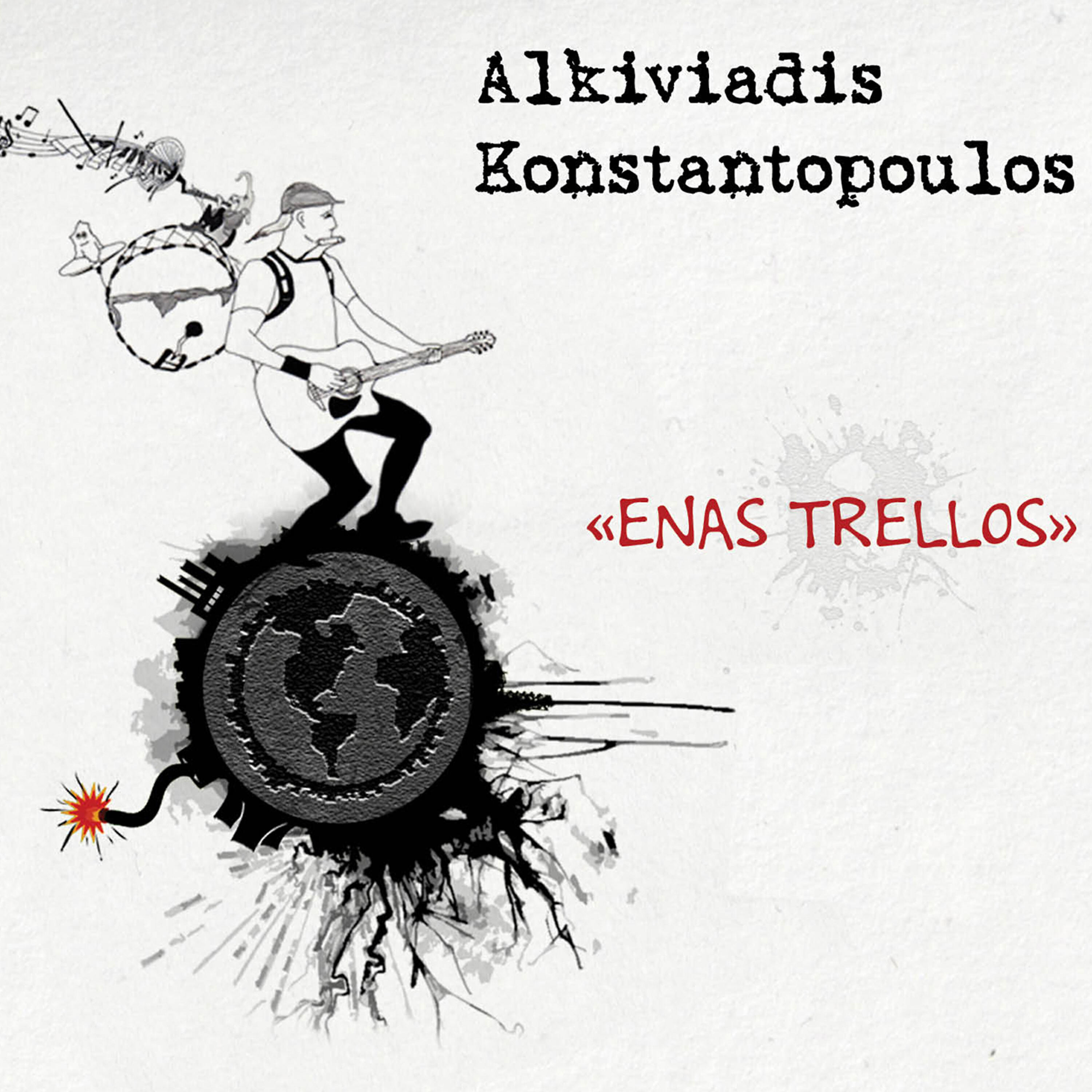 Thia Voula - Afentiko