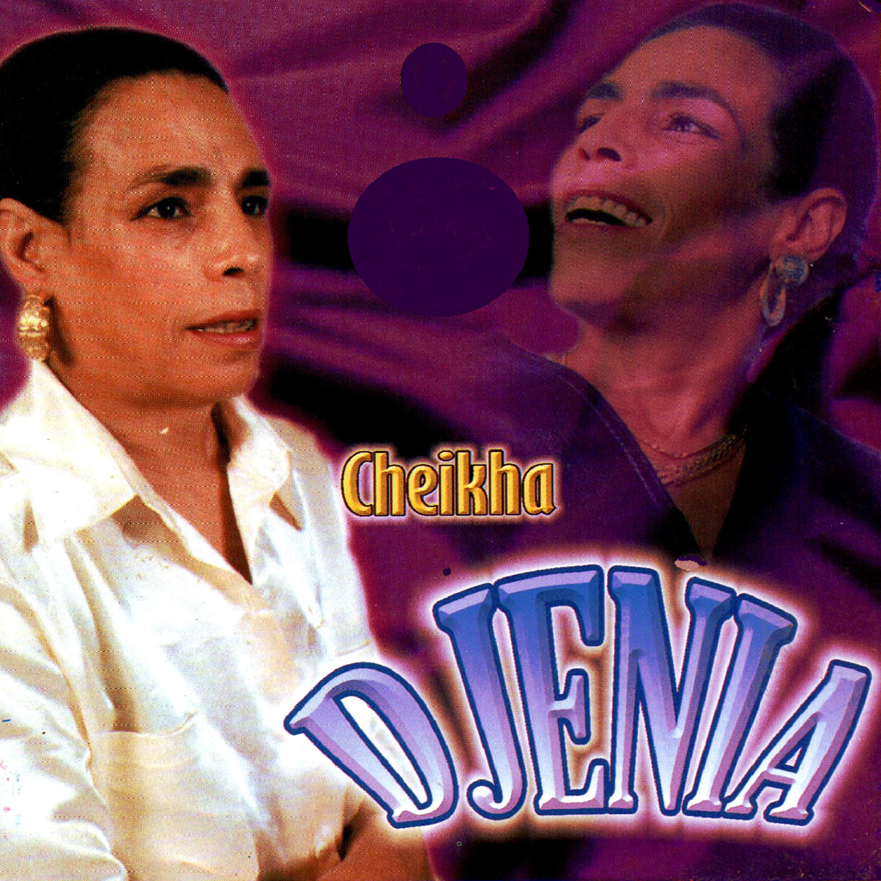 Cheikha Djenia - Loukane goultihali