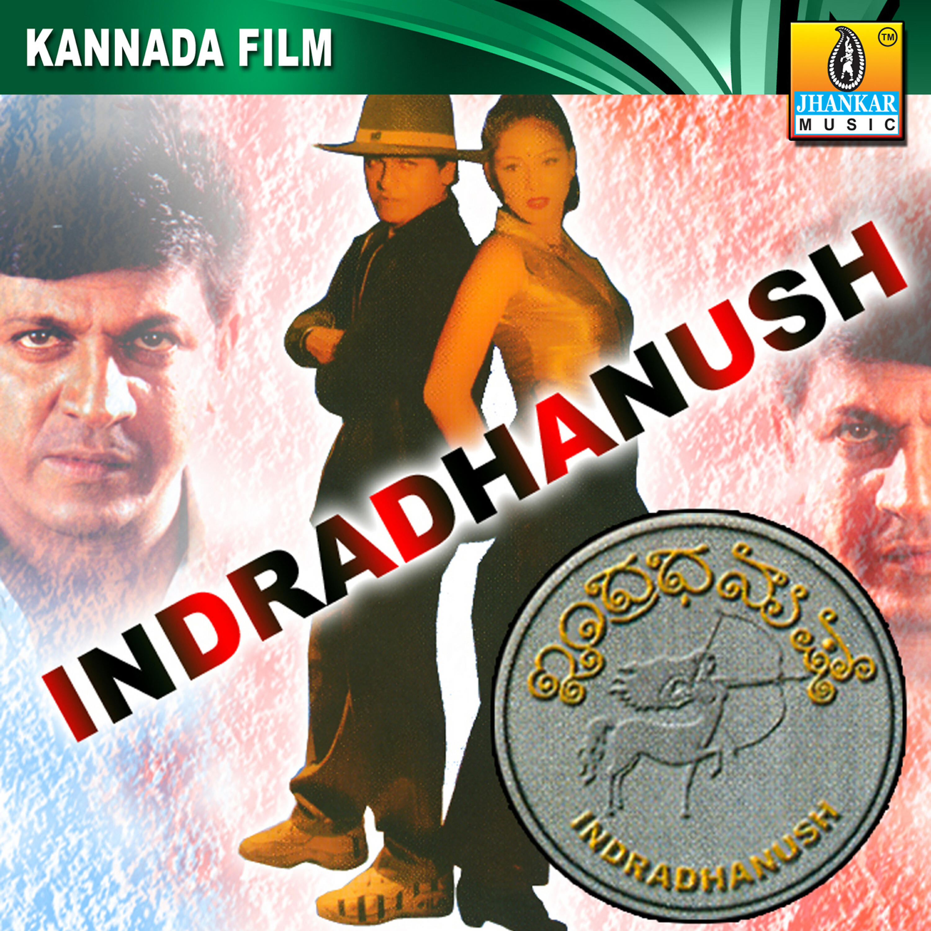 Dr. Rajkumar - Yaara Kanasalla