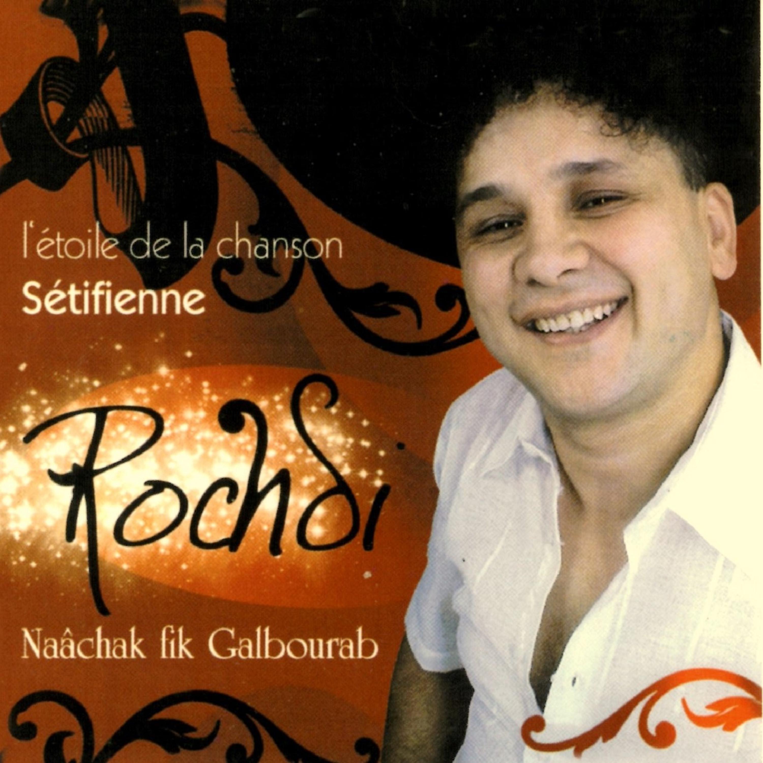 Постер альбома Naâchak fik Galbourab