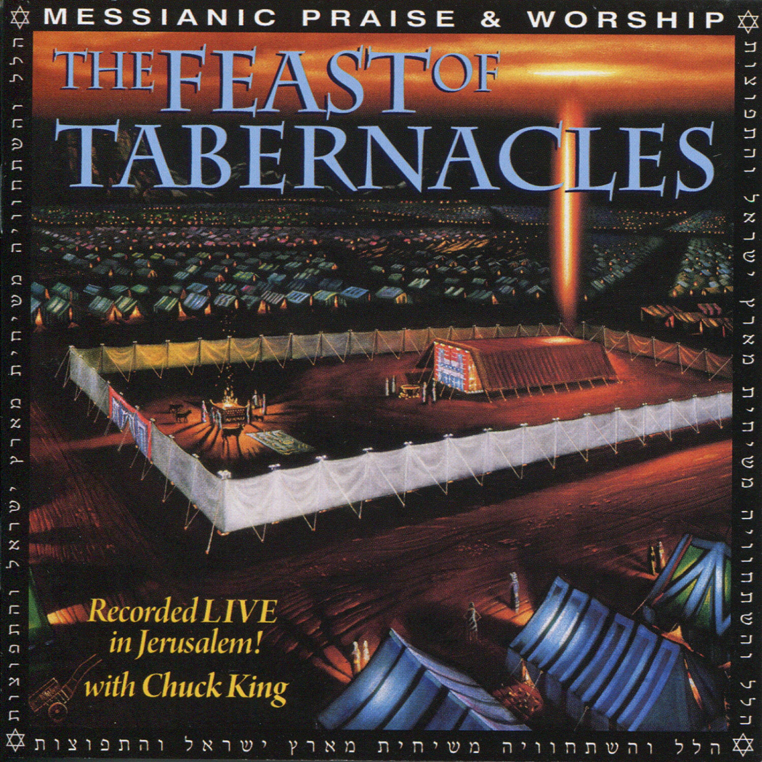 Chuck King - The Priestly Blessing
