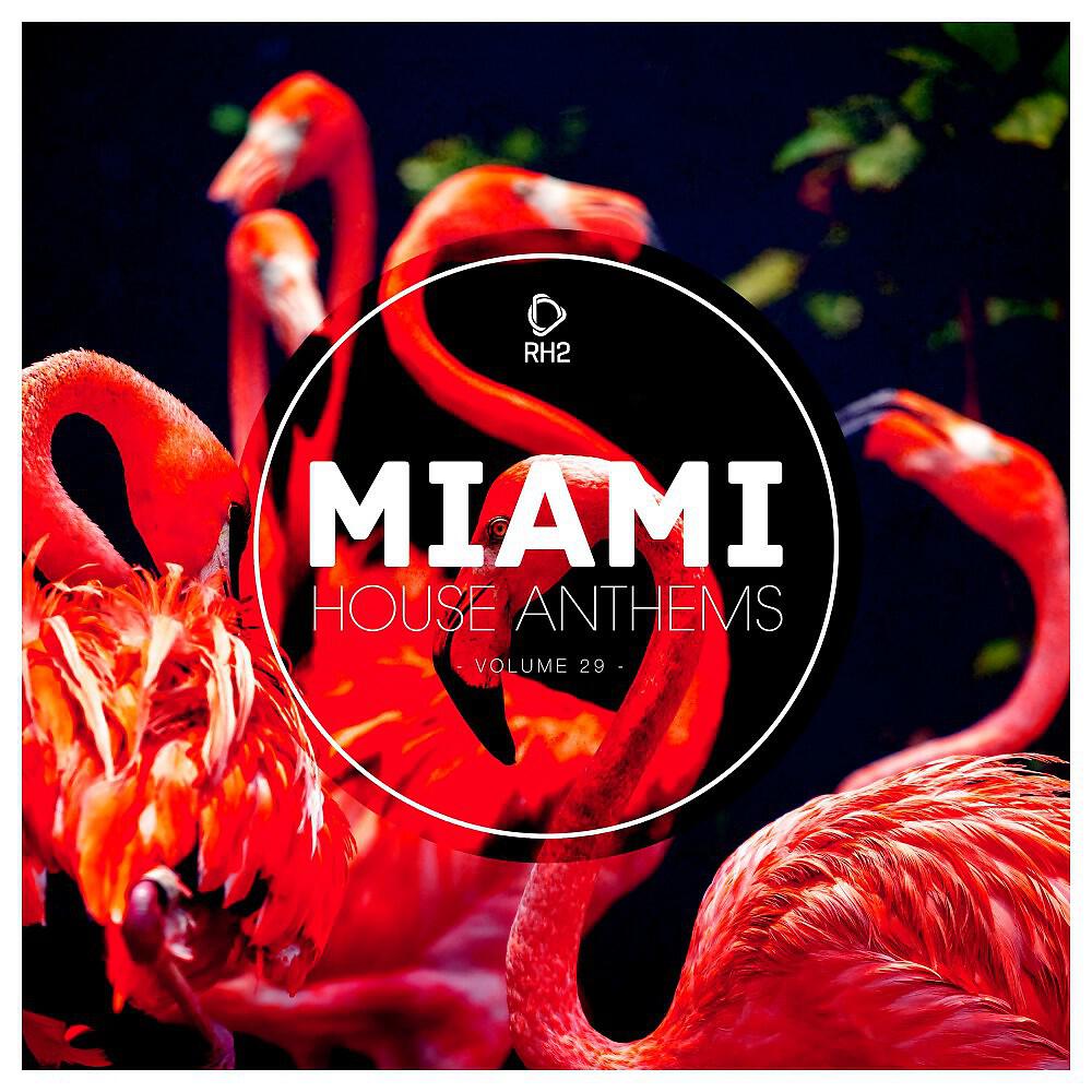 Din Jay - Just Be Good to Me (Original Mix)
