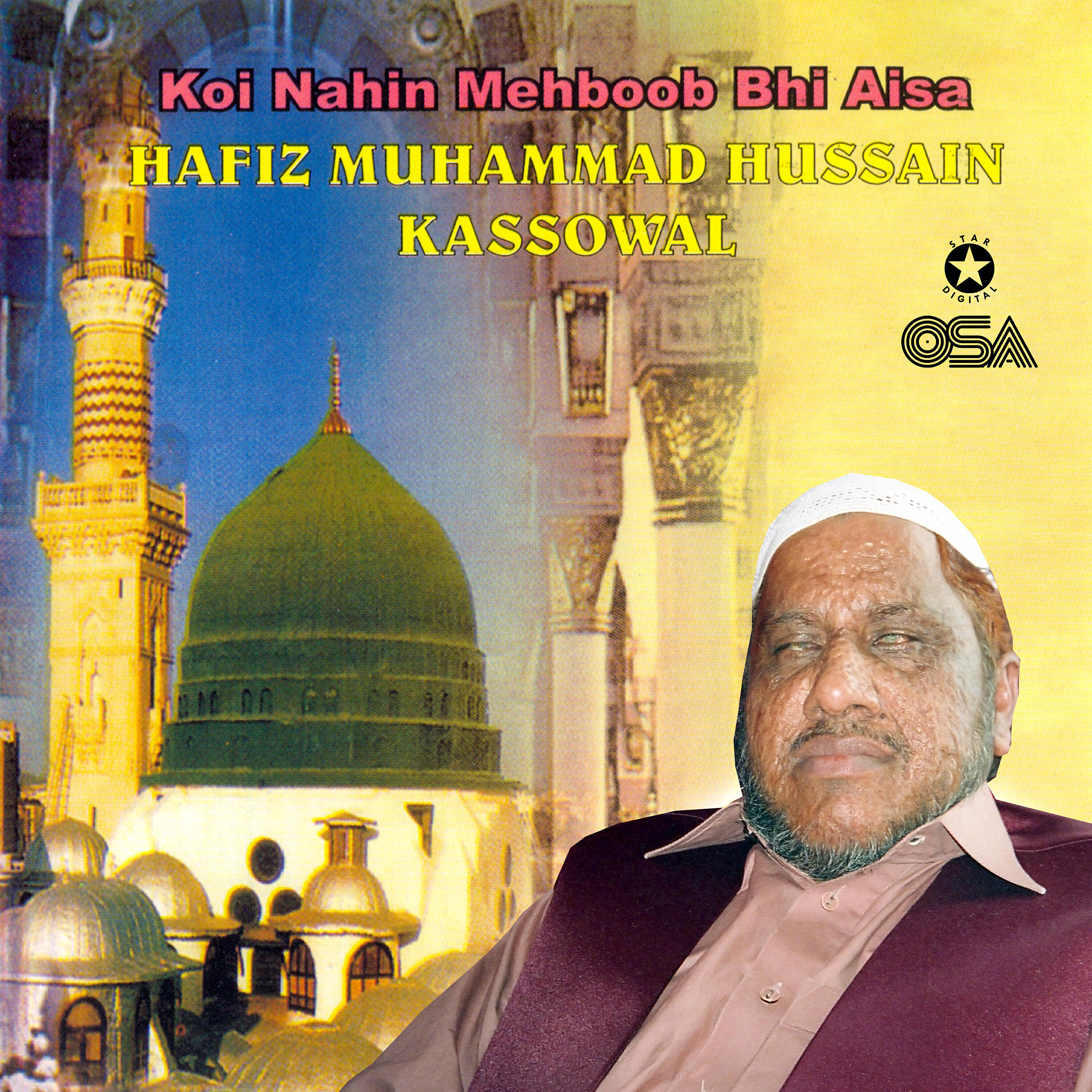 Hafiz Muhammad Hussain Kassowal - Dunia Mein Khairul Anam