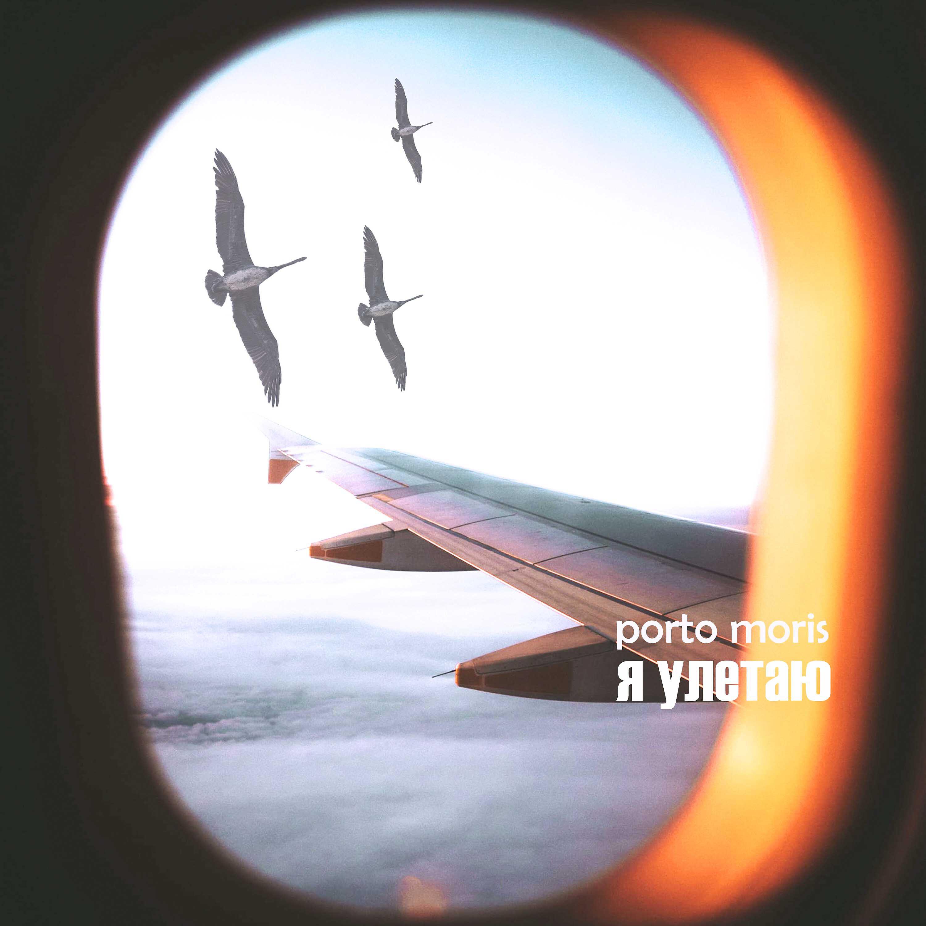 Обложка трека
