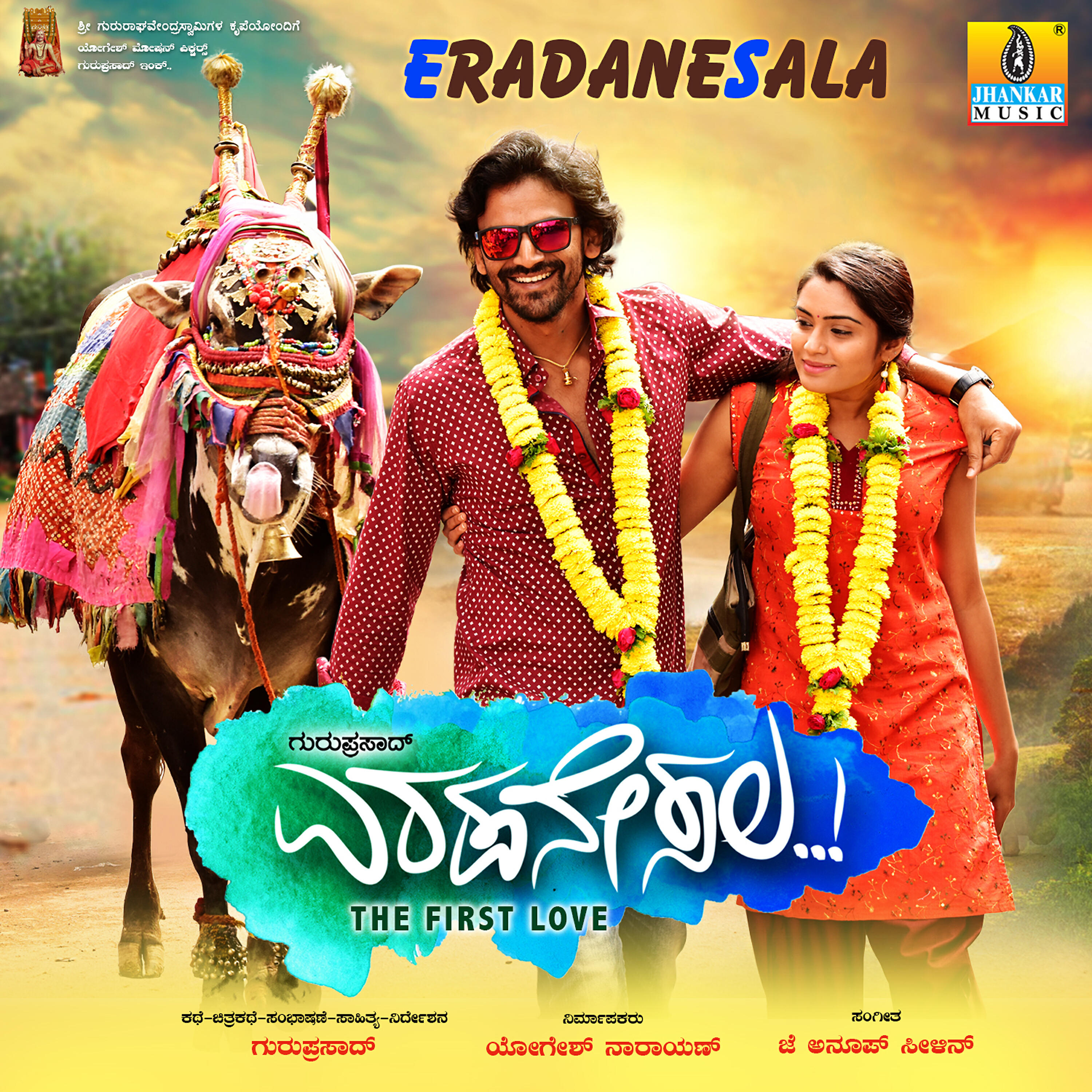 J. Anoop Seelin - Hoova Suridenu