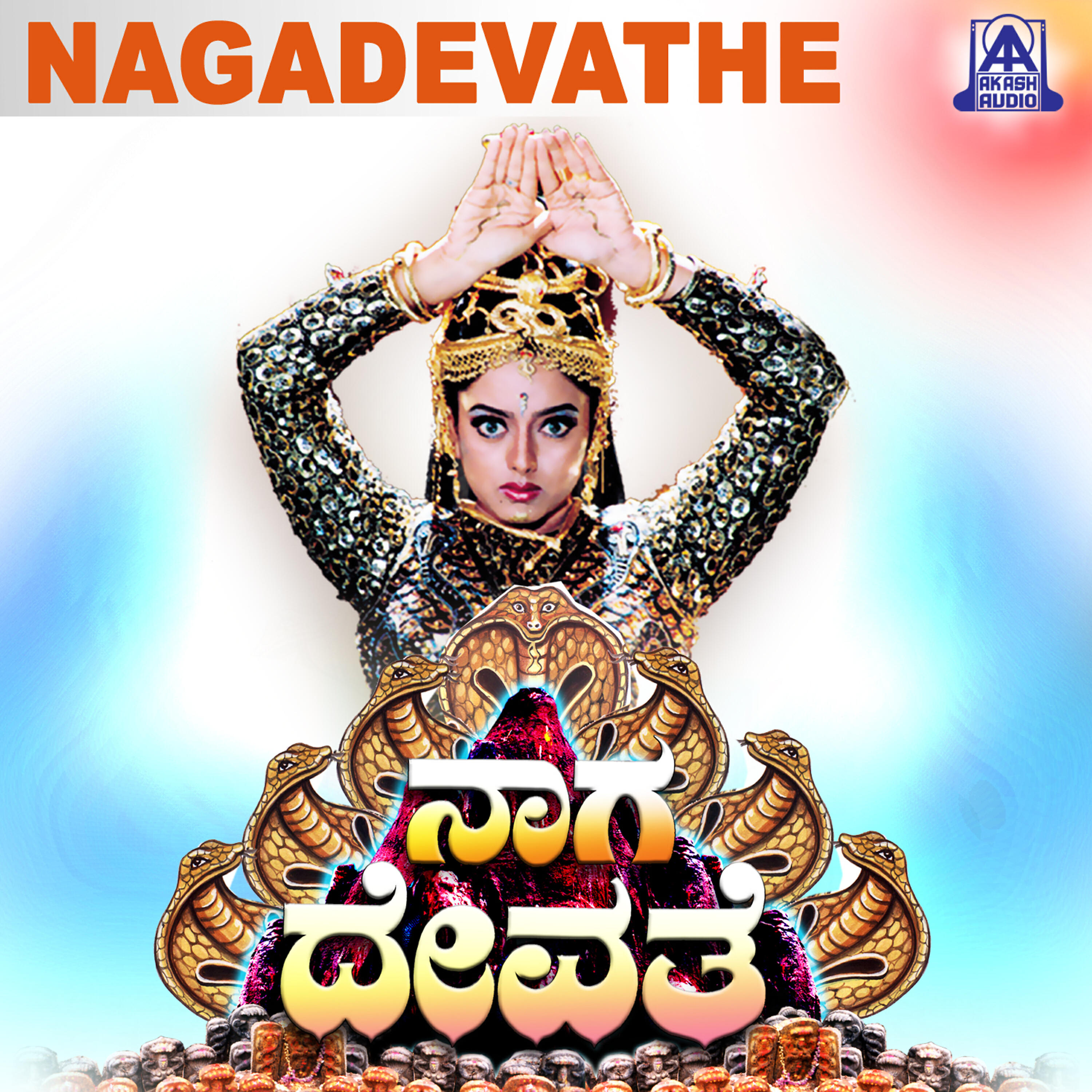 Kavitha Krishnamurty - O Malle O Dumbi