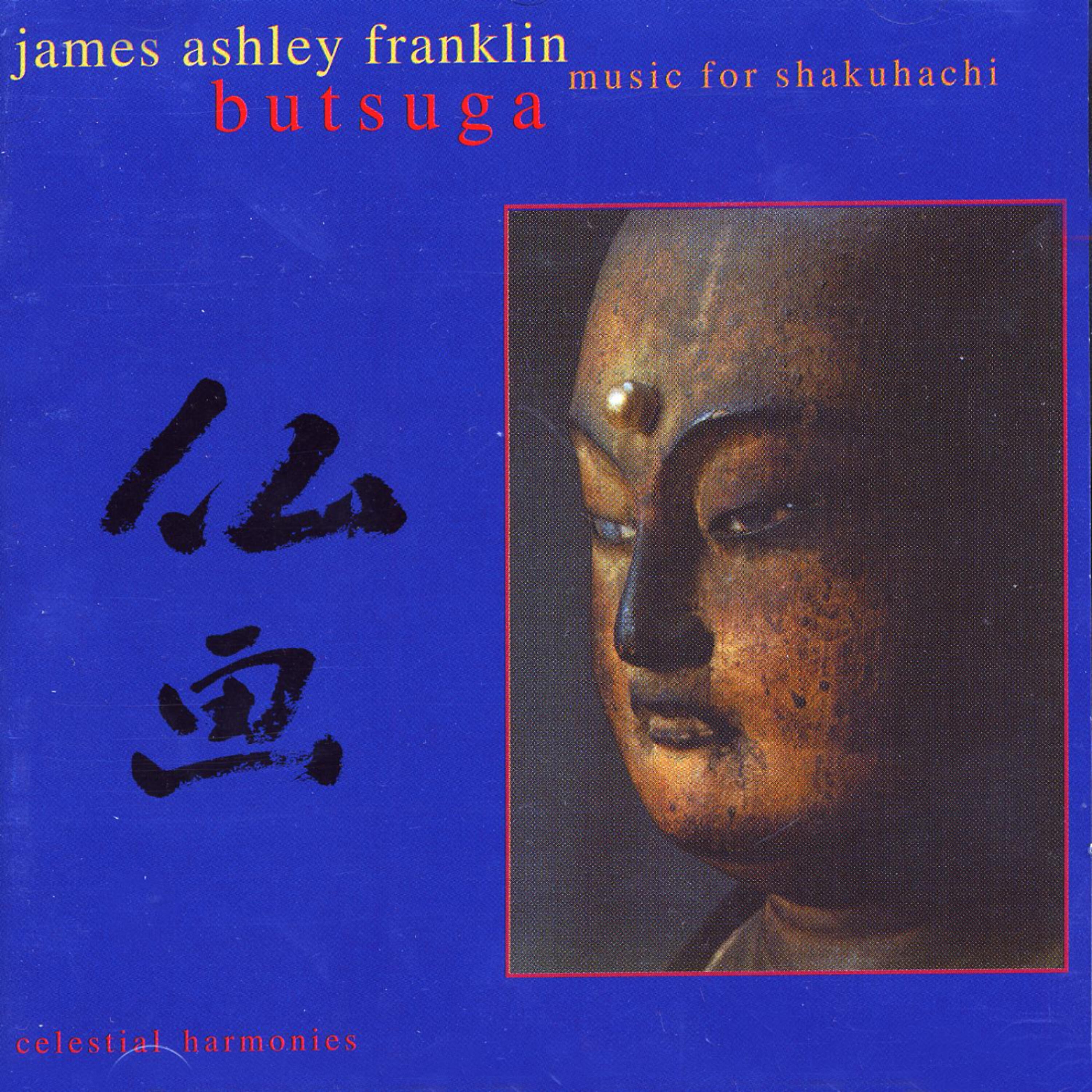 James Ashley Franklin - Waters Flow