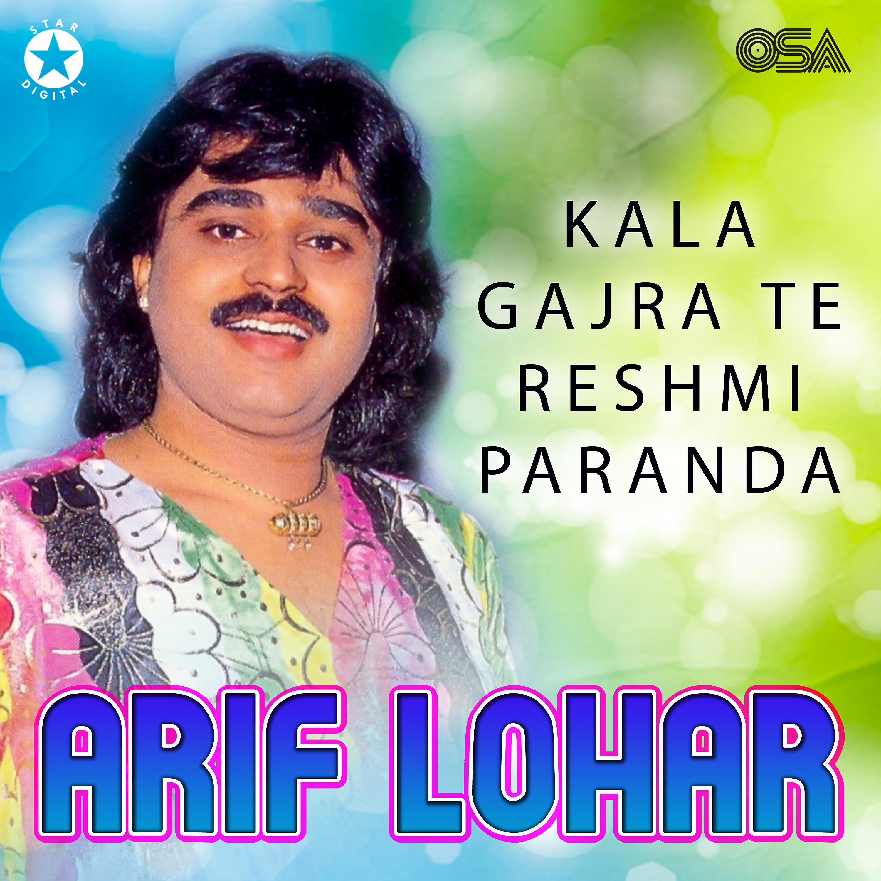 Arif Lohar - Khuda Kolon Darr Ja