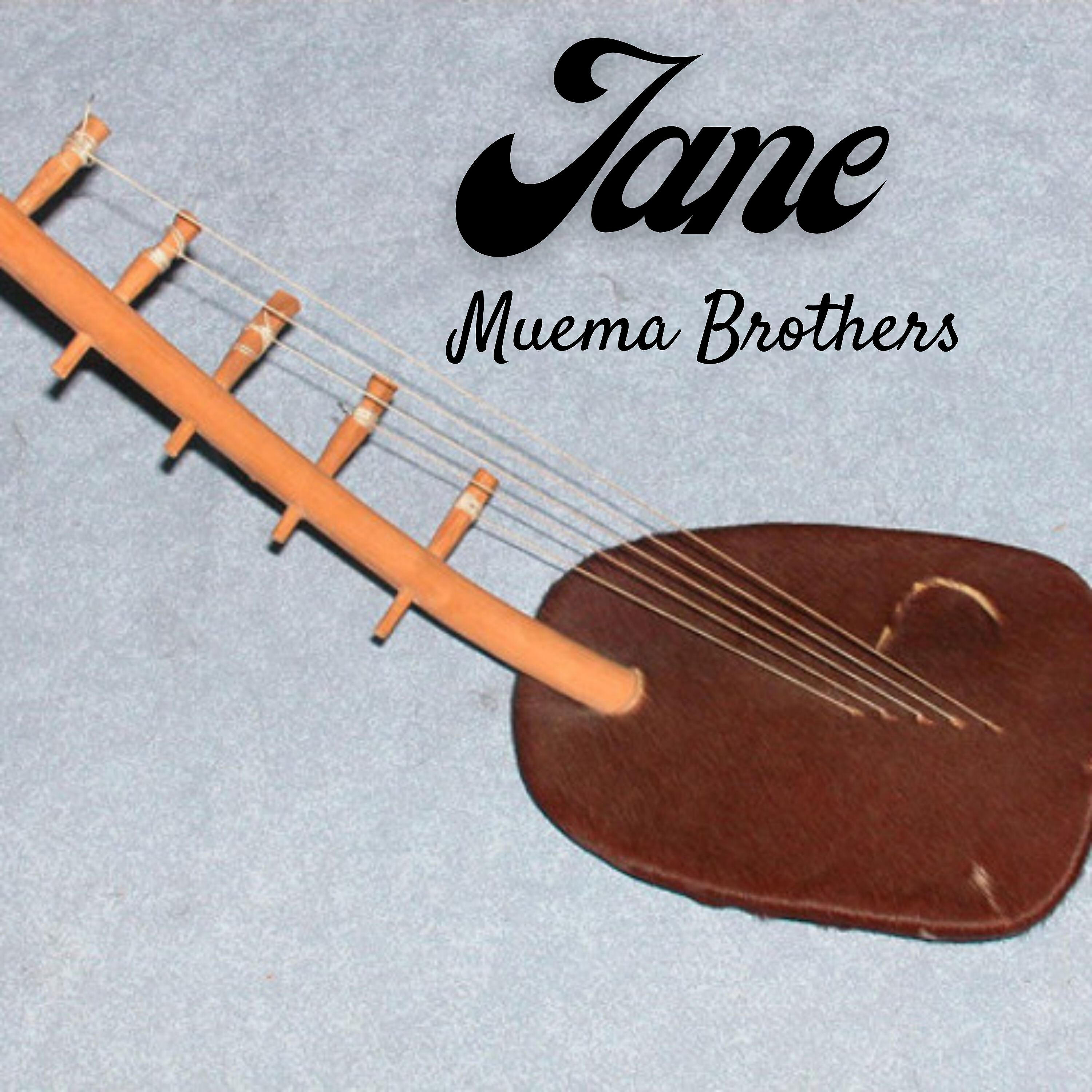Muema Brothers - Sheri