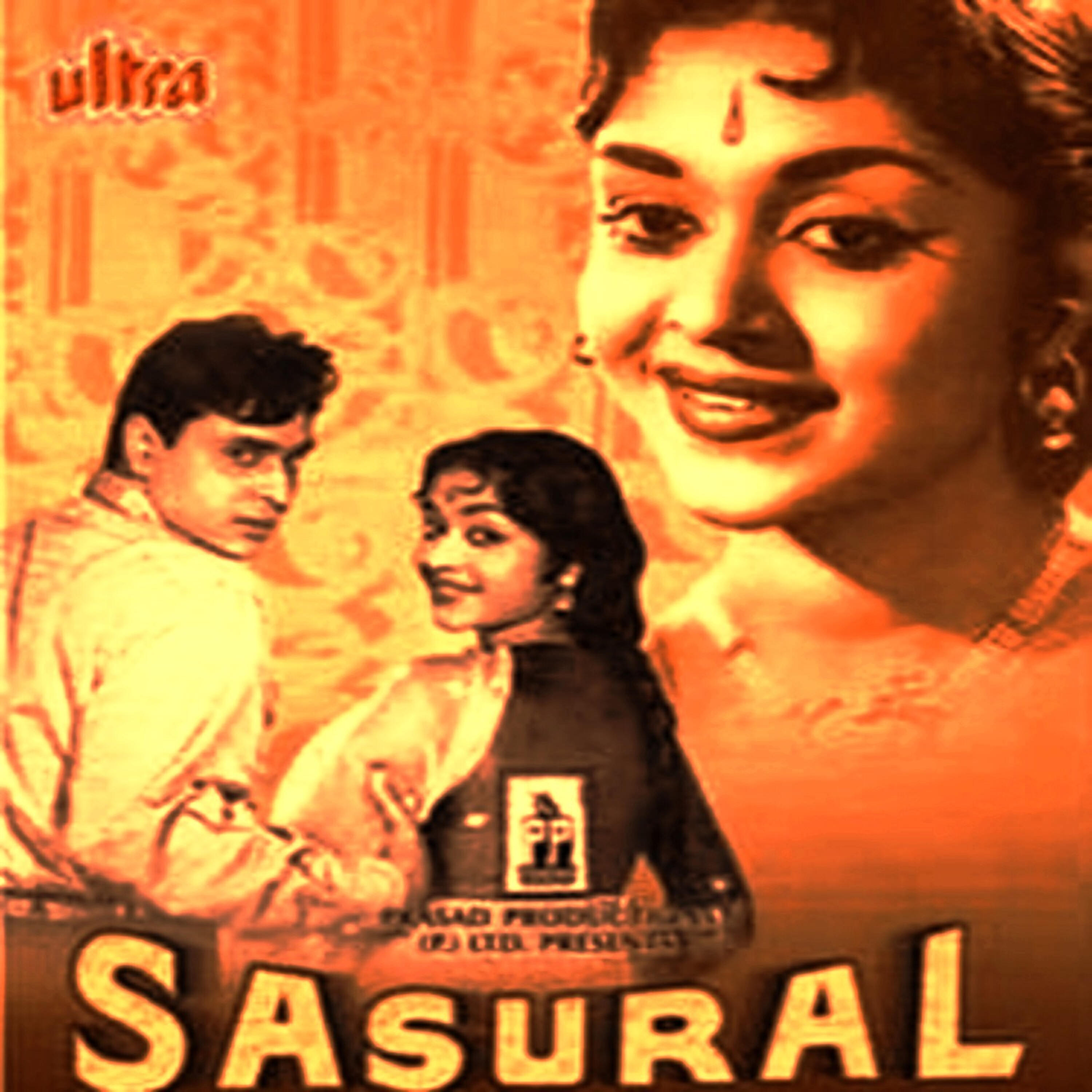 Lata Mangeshkar - Sunle Meri Paayalon