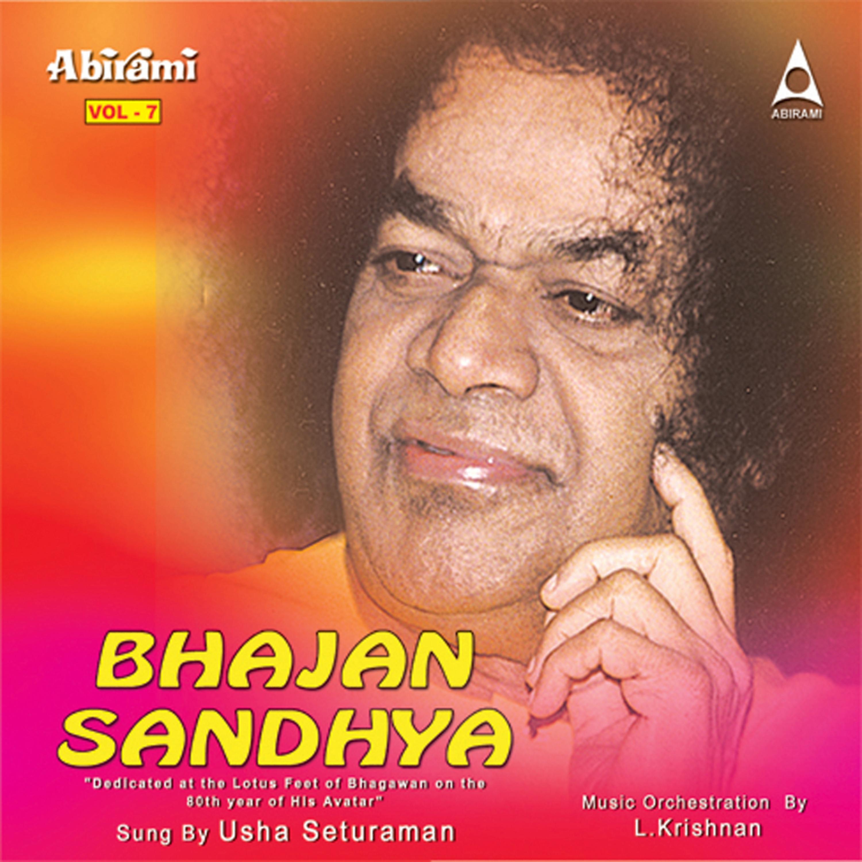 Постер альбома Bhajan Sandhya Vol 7