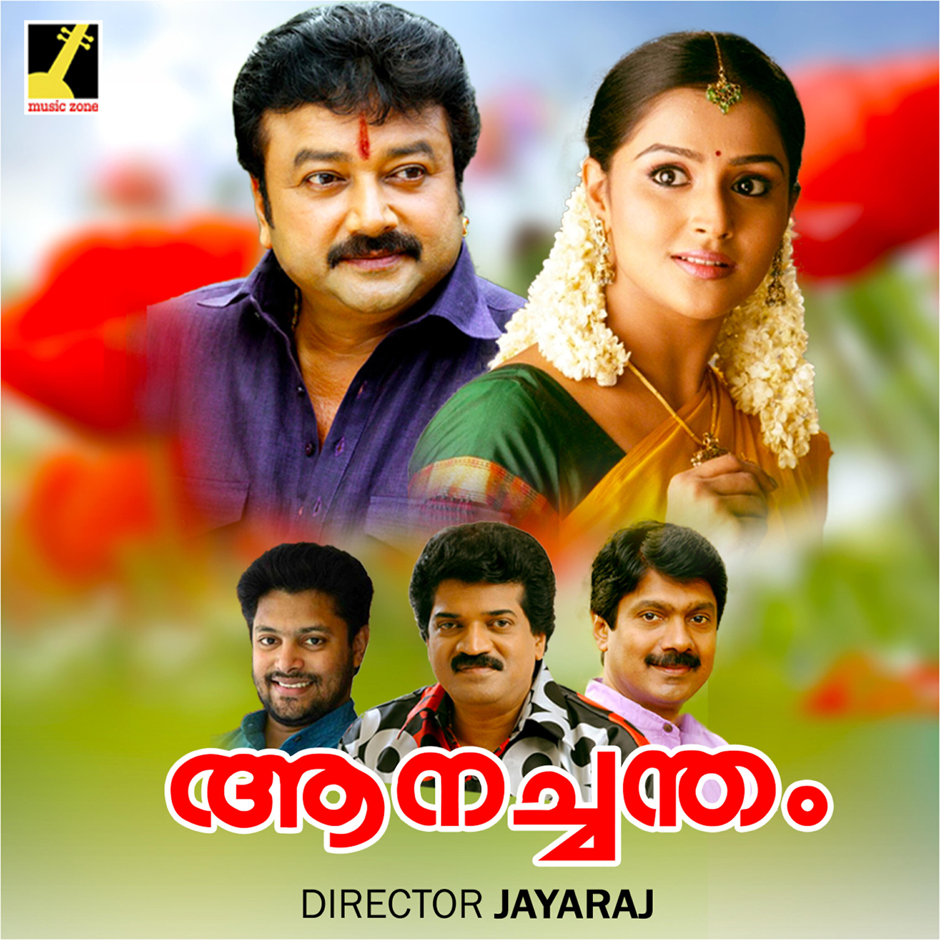 M. G. Sreekumar - Takida Takida
