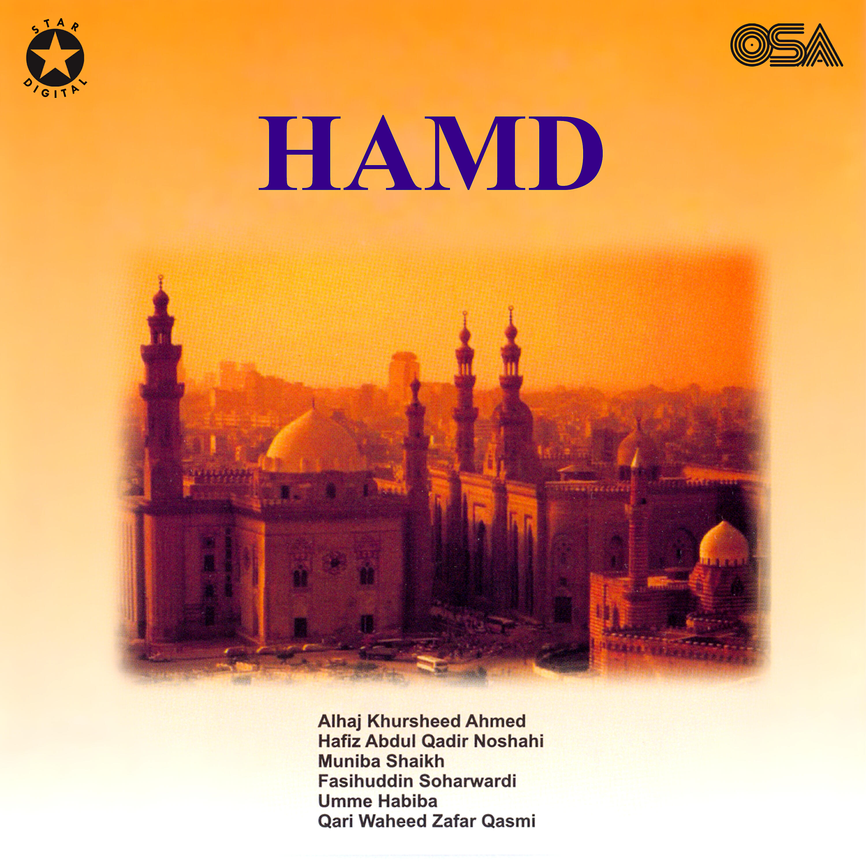 Umme Habiba - Teri Shan Jalla Jalala Hoo