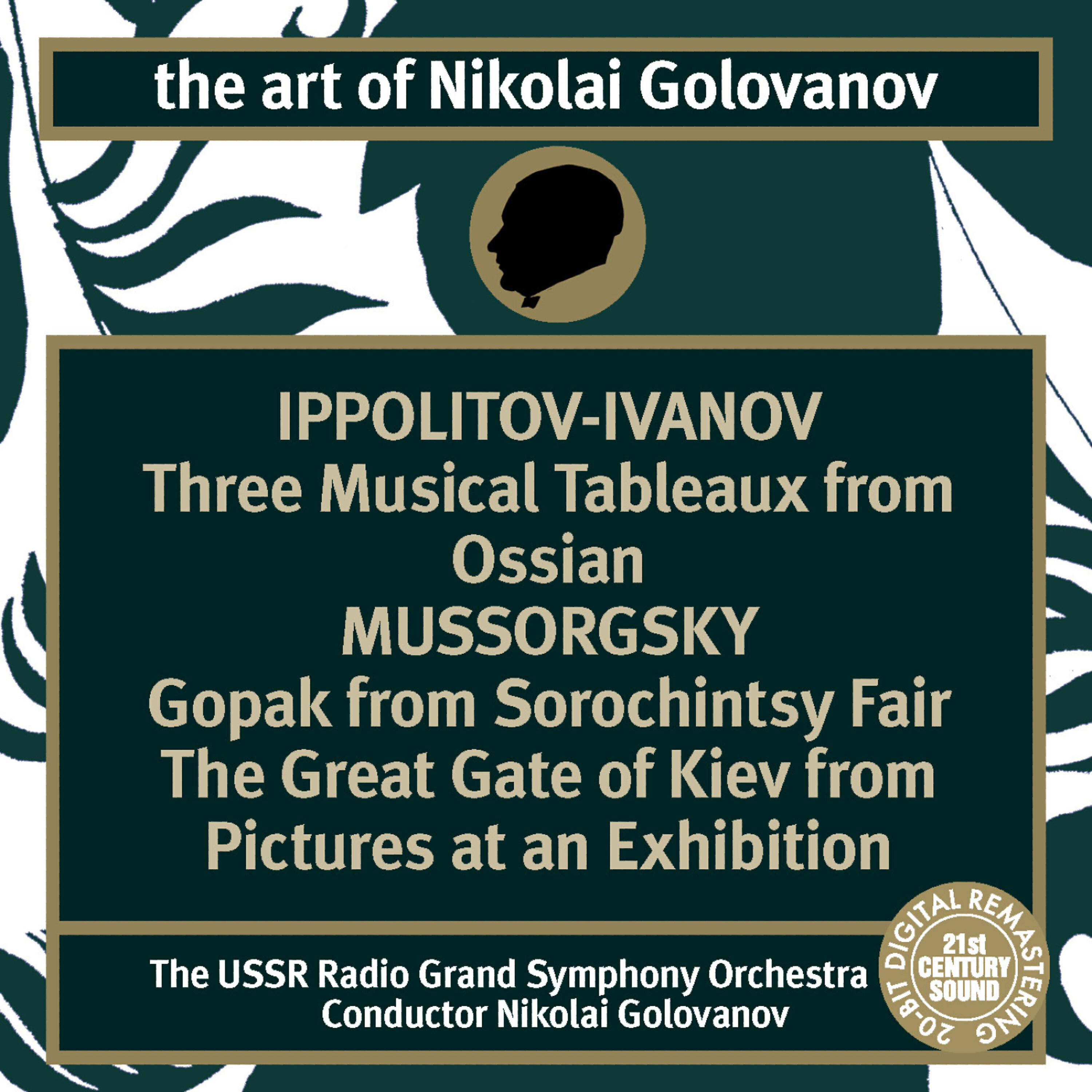 Nikolai Golovanov - The Great Gate of Kiev from 