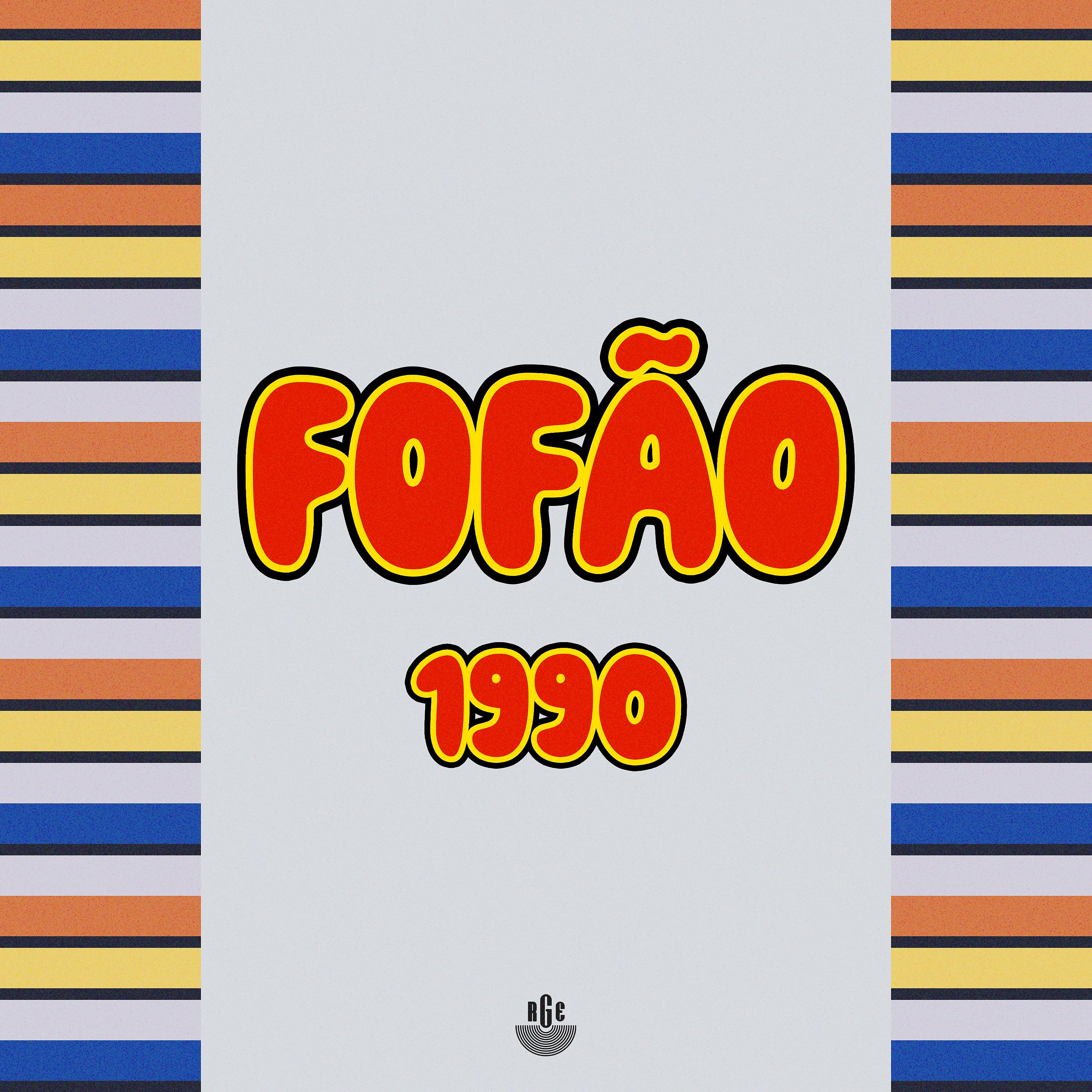 Постер альбома Fofão - 1990