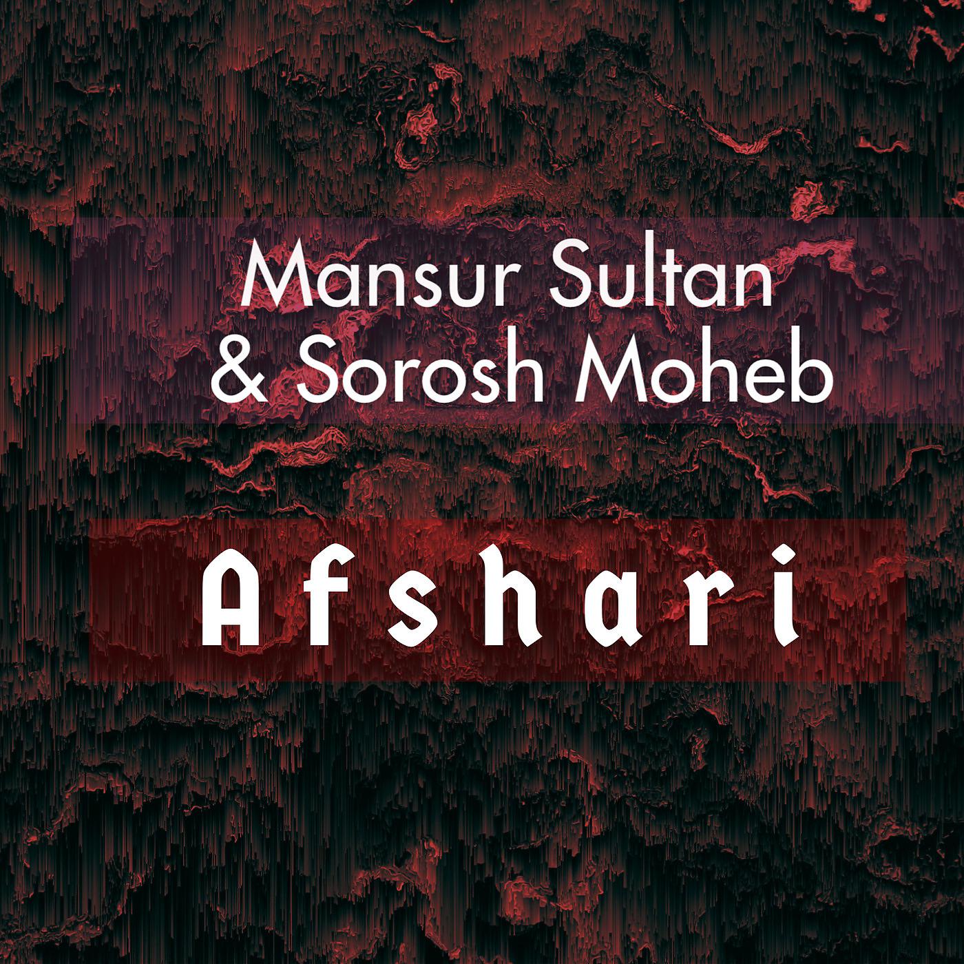 Постер альбома Afshari