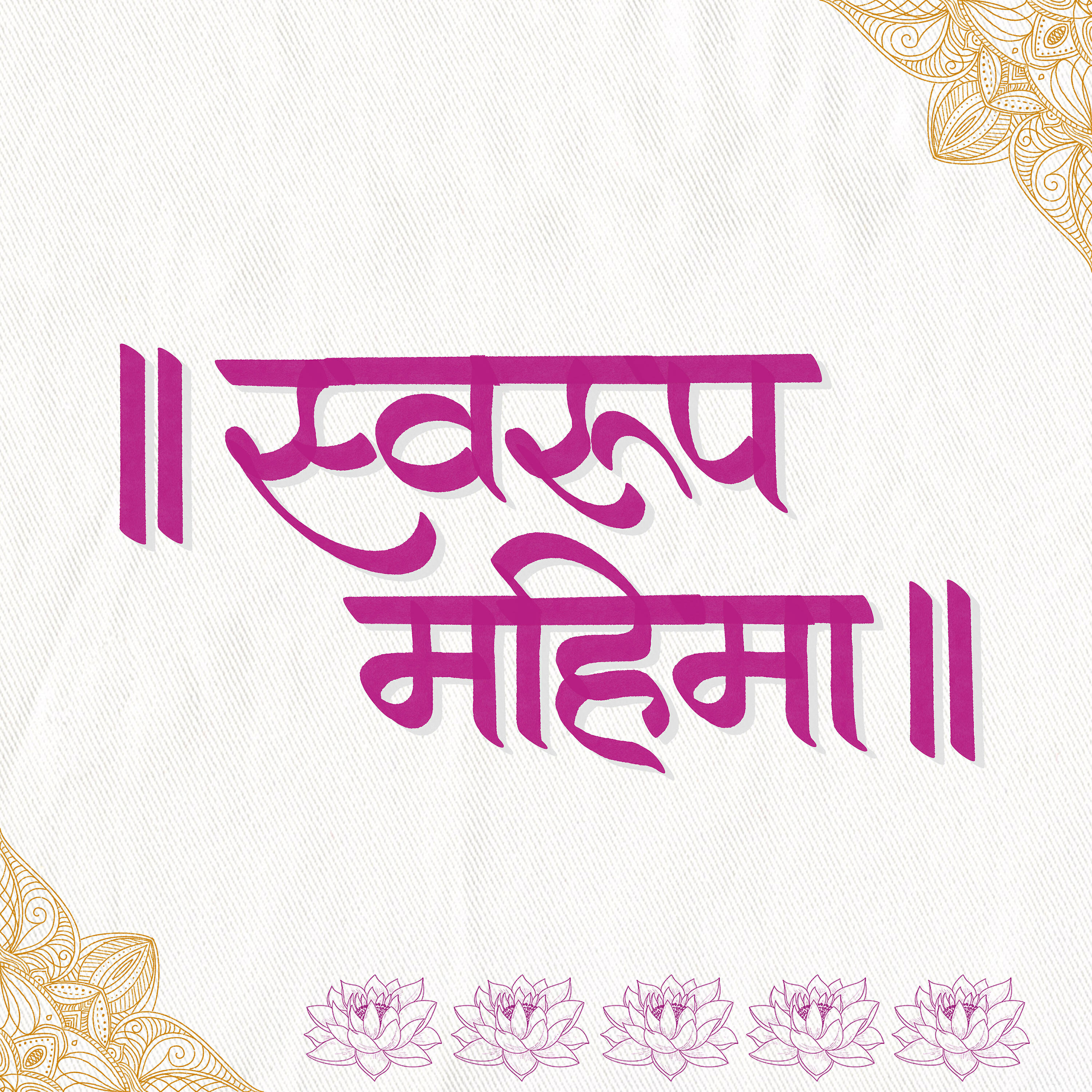 Pranav Haridas - Chaya Taisa Deh