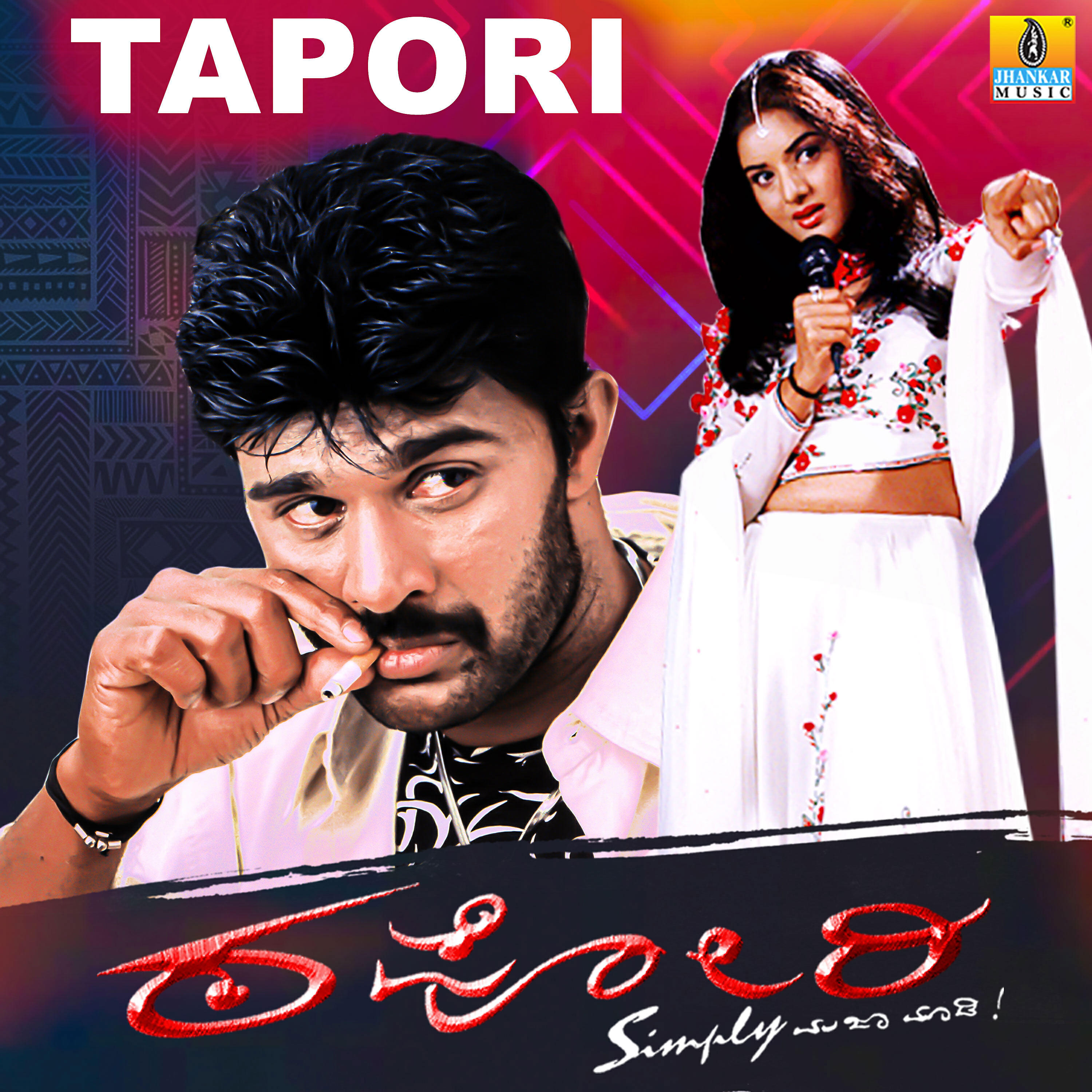 M.D. Pallavi - Do You Know