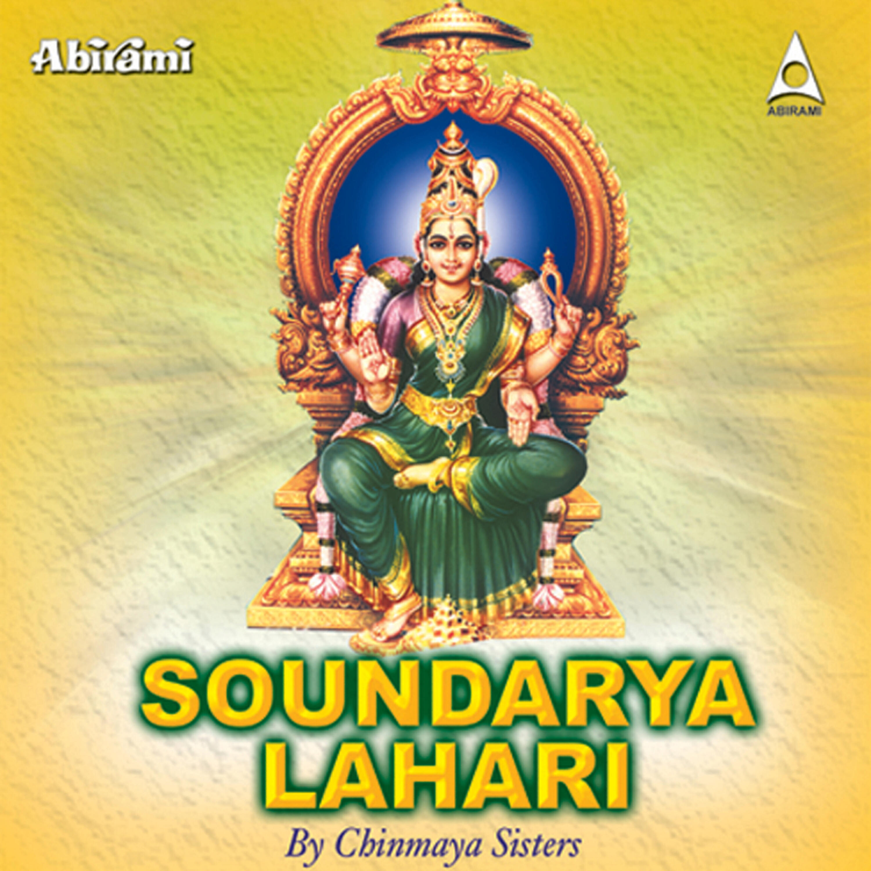 Chinmaya Sisters - Soundarya Lahari