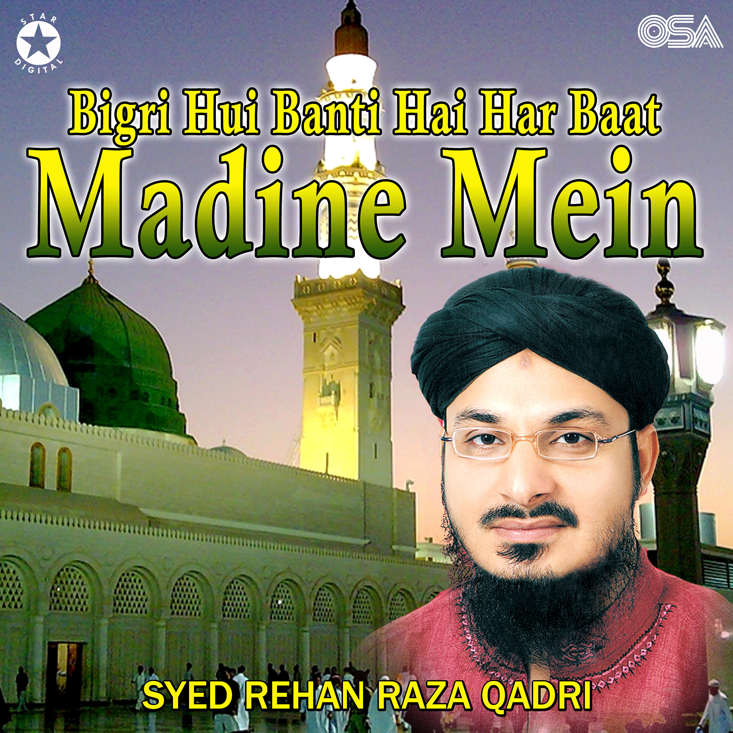 Syed Rehan Raza Qadri - Bigri Hui Banti Hai
