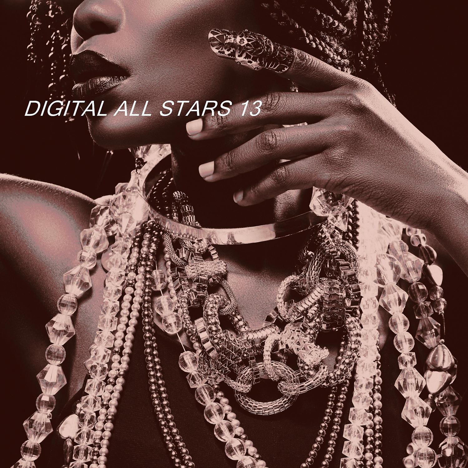 Постер альбома DIGITAL ALL STARS 13