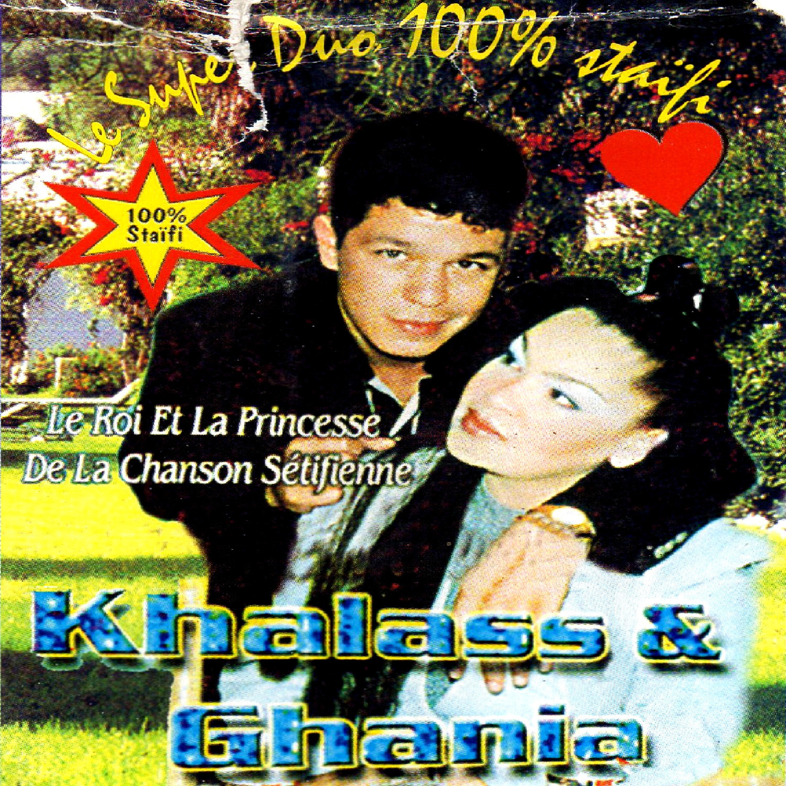Khalass - França Ya El ghorba