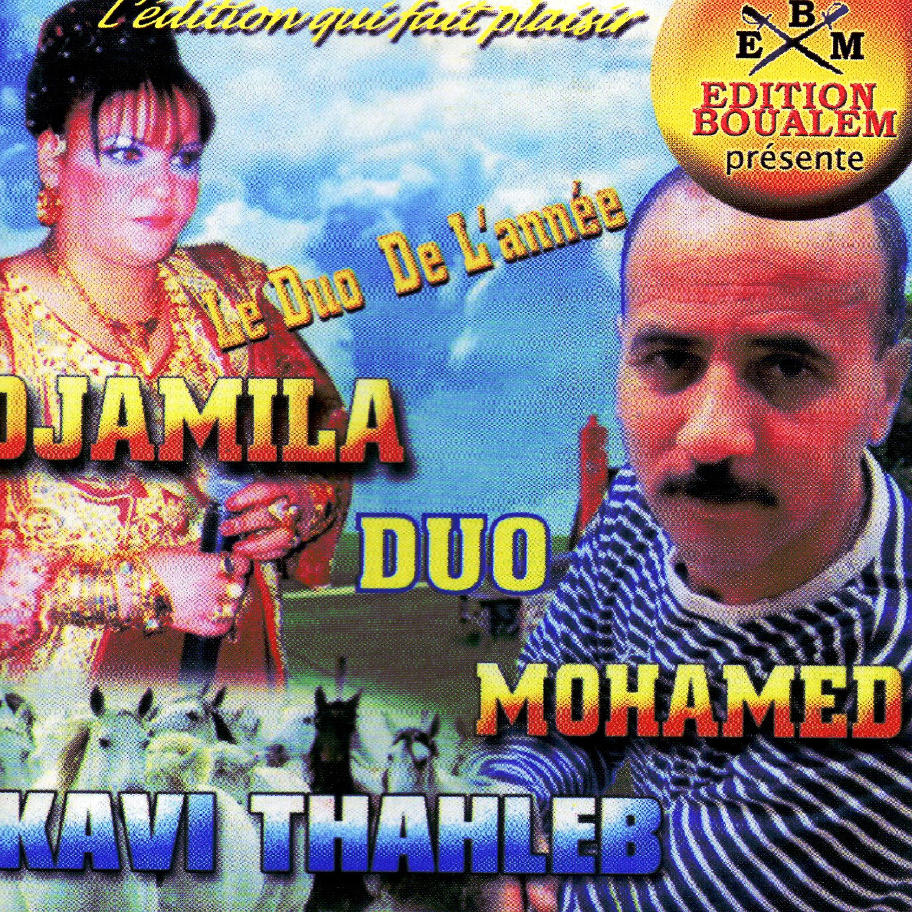 Djamila - Ya Aini