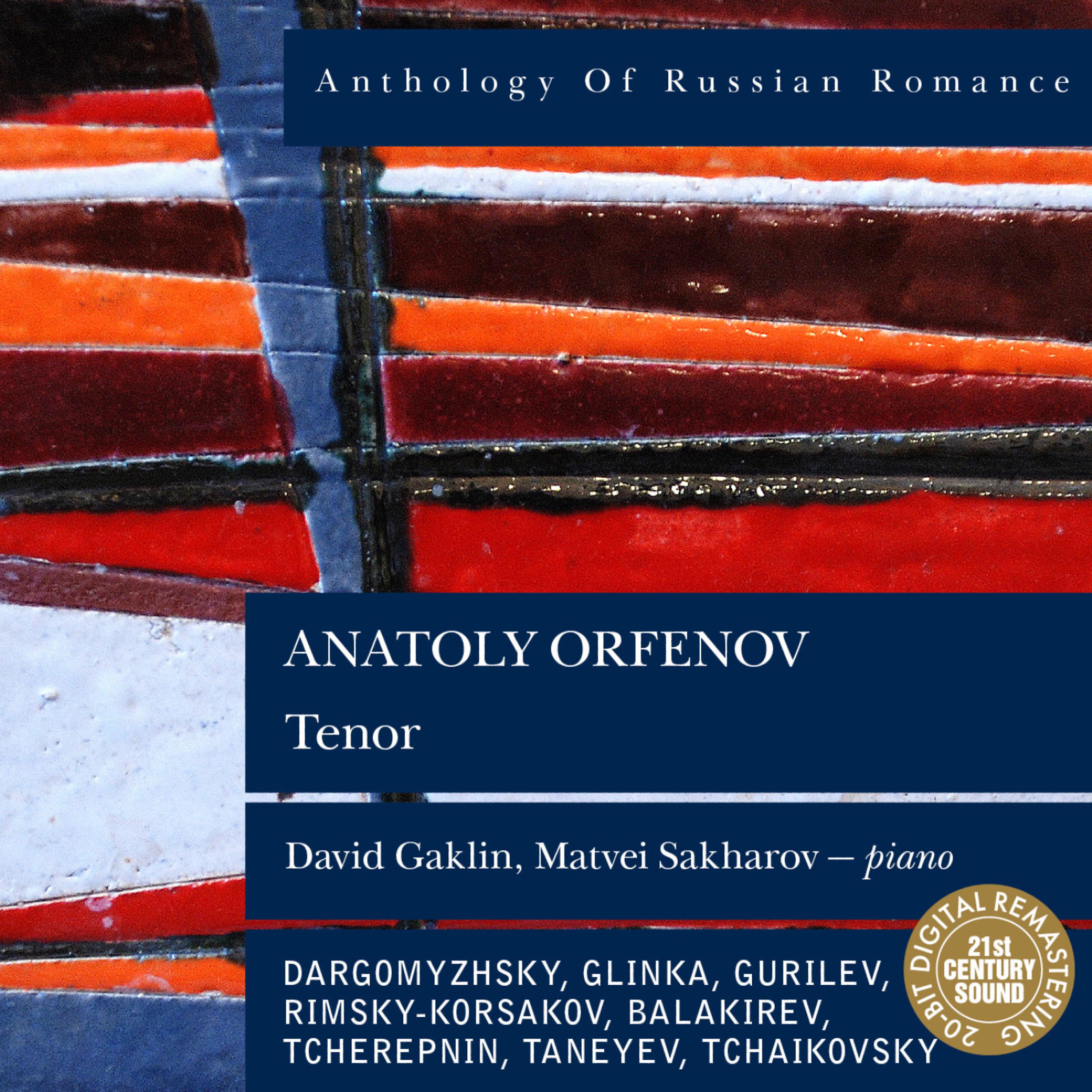 Постер альбома Anthology of Russian Romance: Anatoly Orfenov