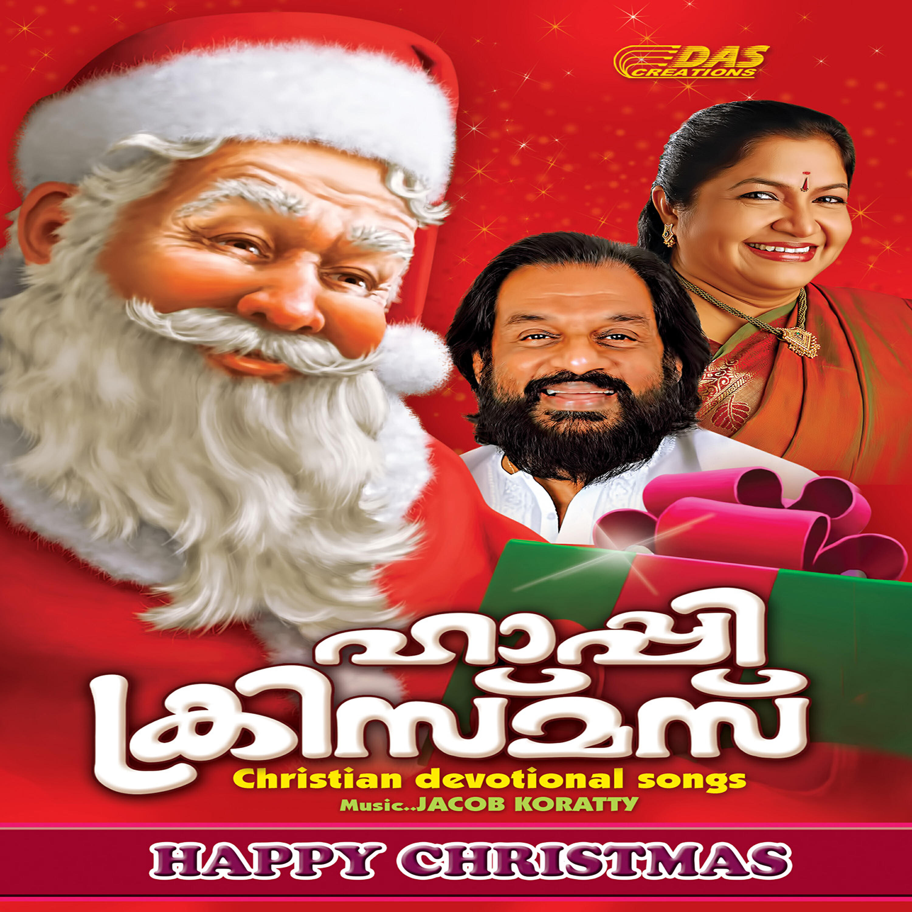 Wilswaraj - Akasa Golangal