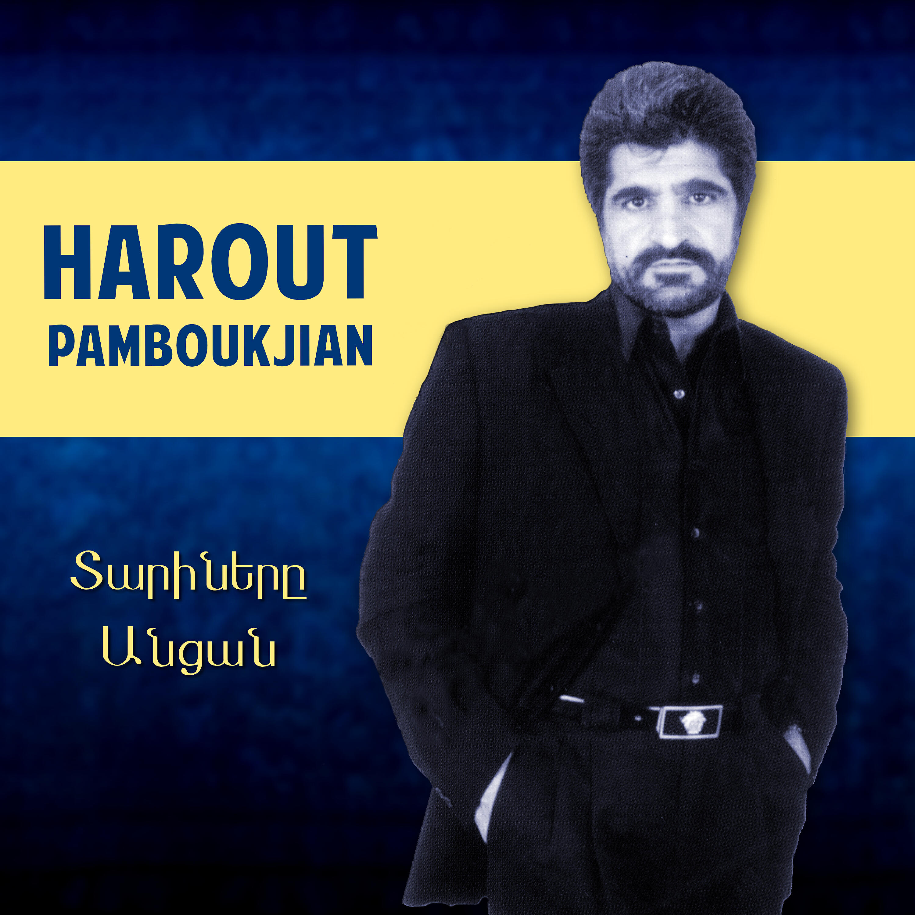 Harout Pamboukjian - Akh Eem Sere