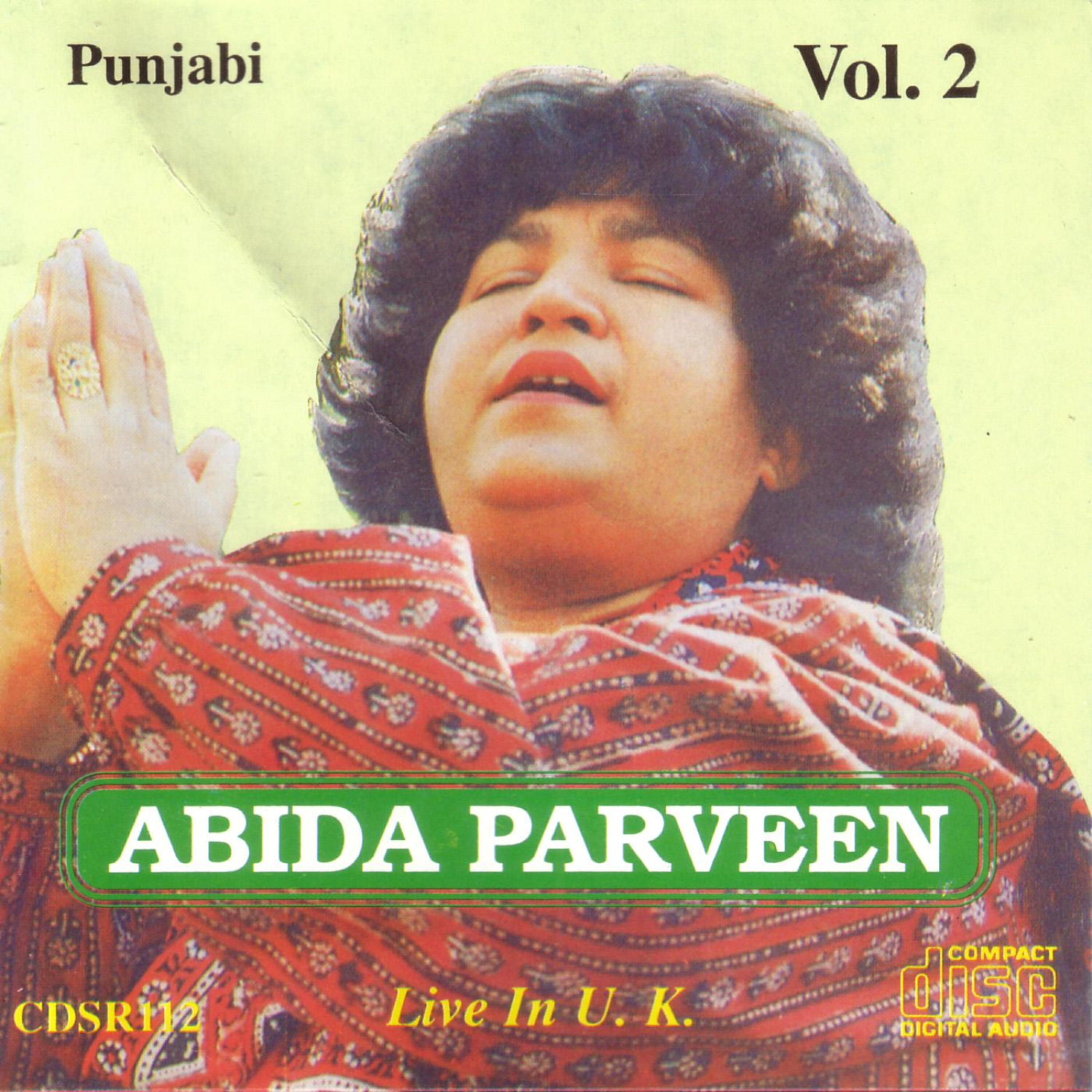 Abida Parveen - Mera Roothra Yaar Nahin