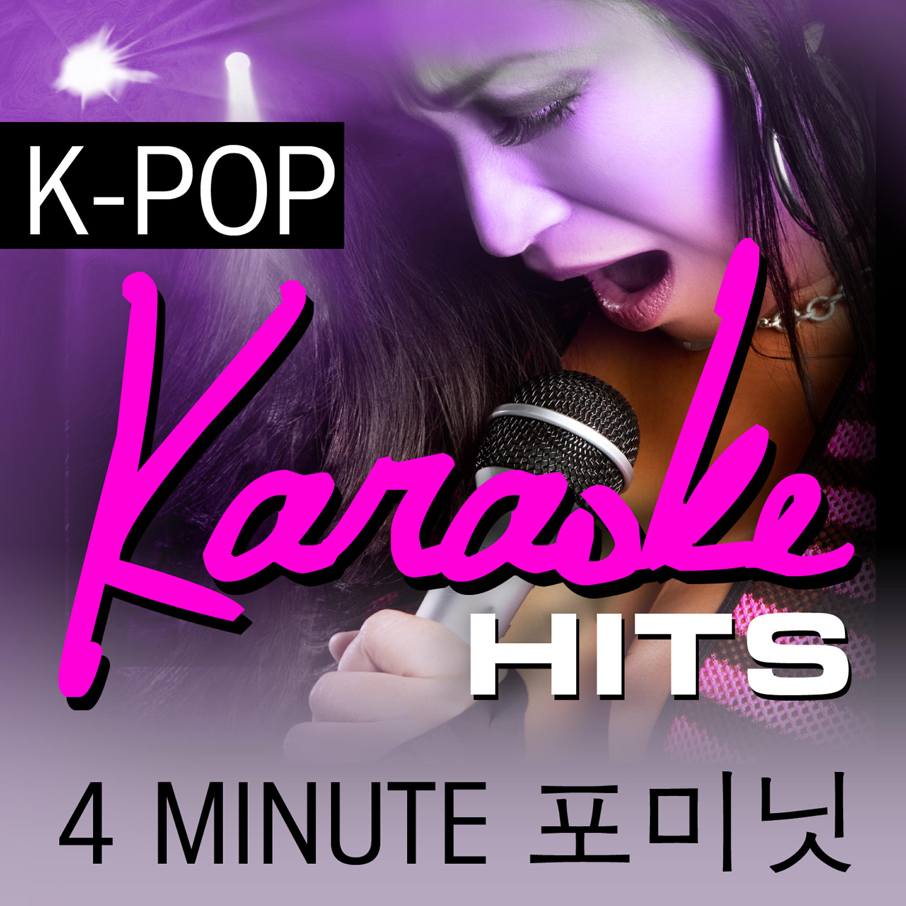 Karaoke Masters - Bubble Pop (Originally Performed By Hyuna 현아) [Karaoke Version]
