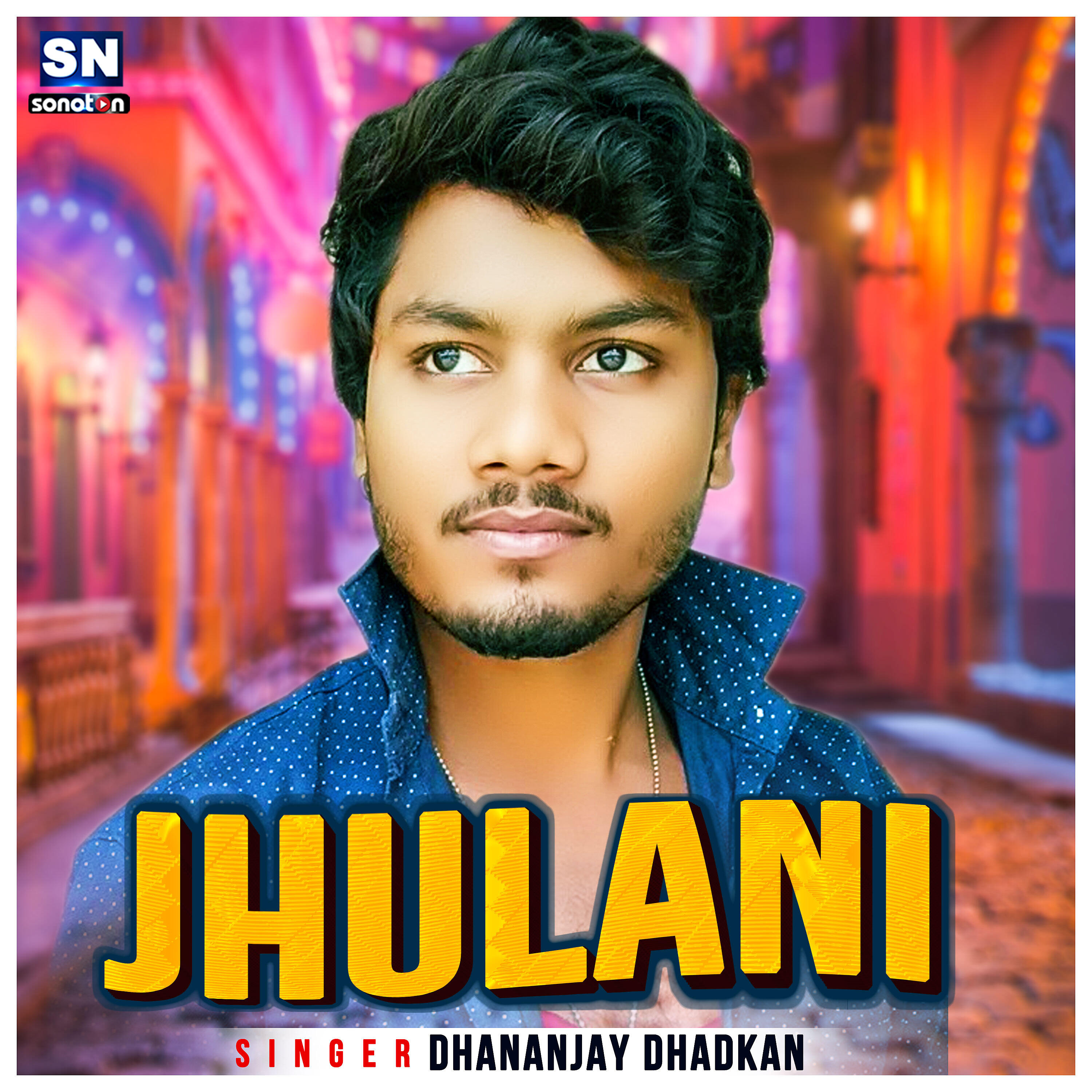 Dhananjay Dhadkan - Jhulani