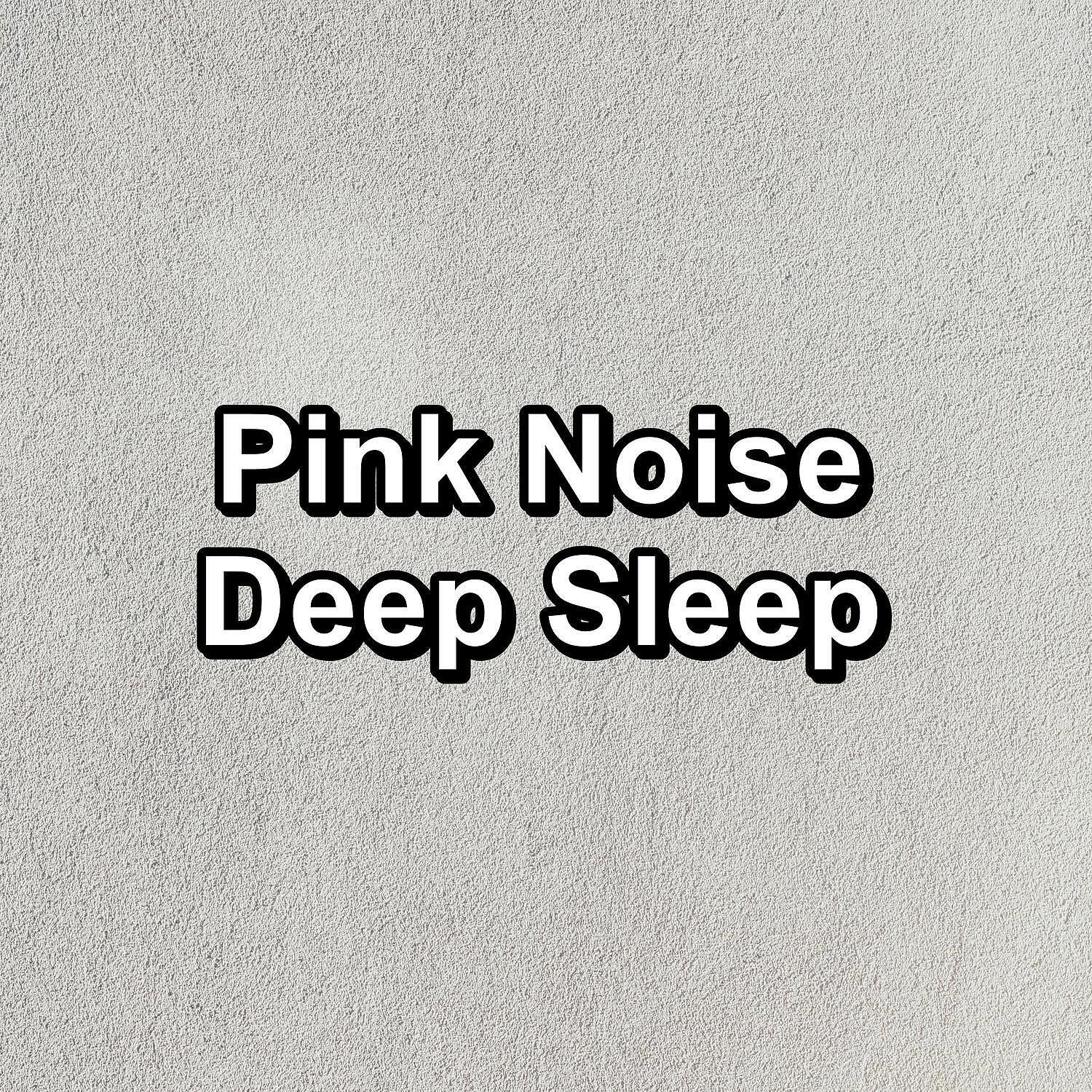 Soothing White Noise - Pure Brown Noise Sleep Therapy To Repeat for 10 Hours