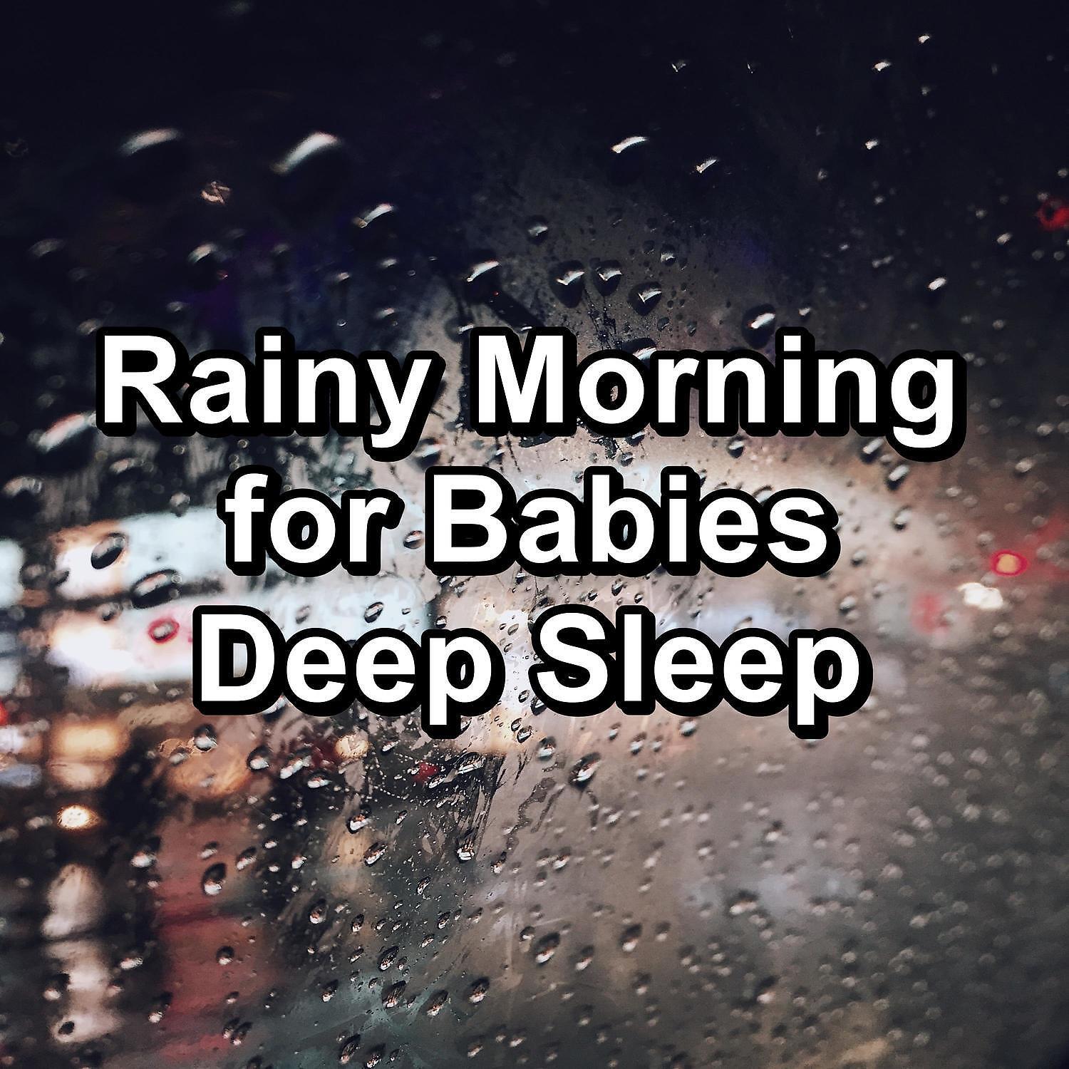 Baby Sleep Music - Quiet Rain For a Peaceful Night To Sleep with for 8 Hours