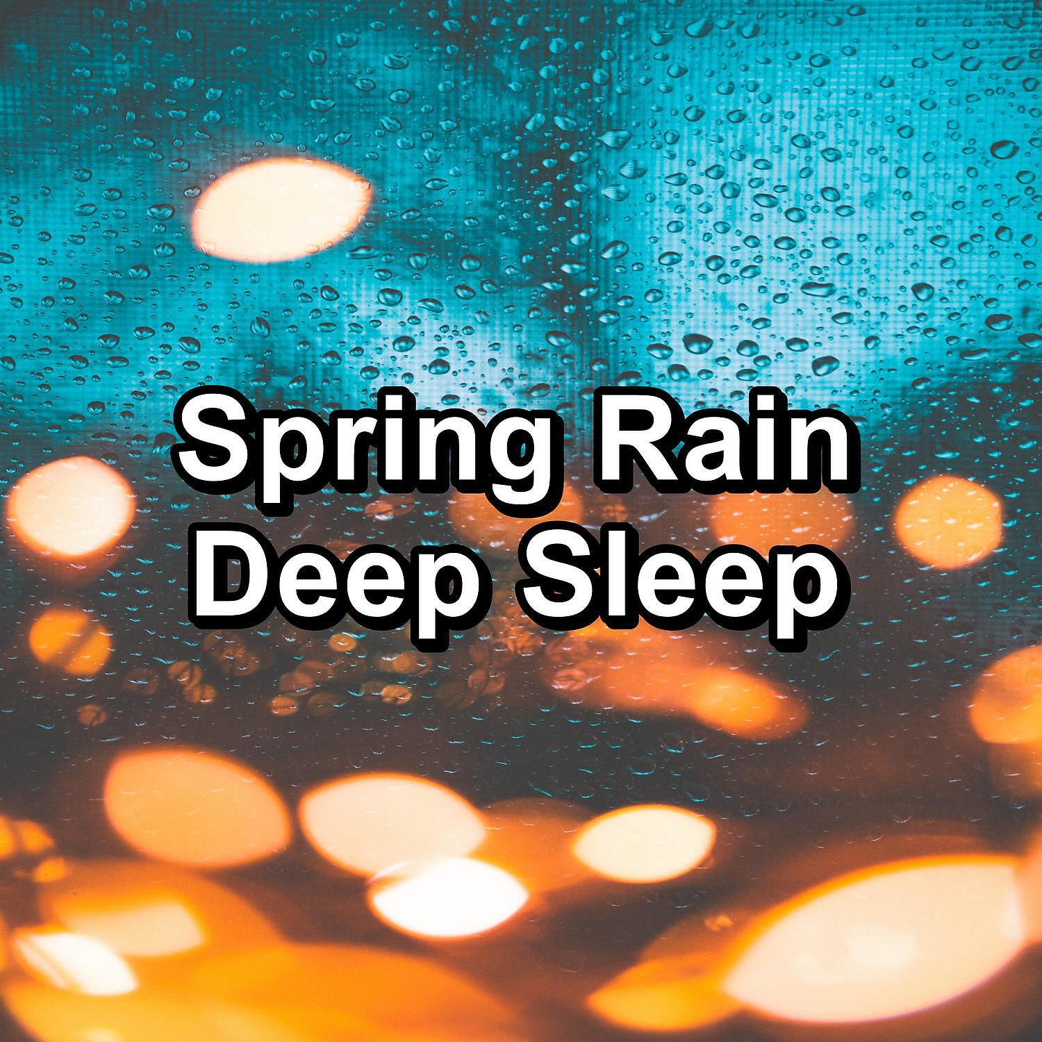 Deep Sleep Music Experience - Heavy Rain with Thunder and White Noise Noise for Trouble Sleeping