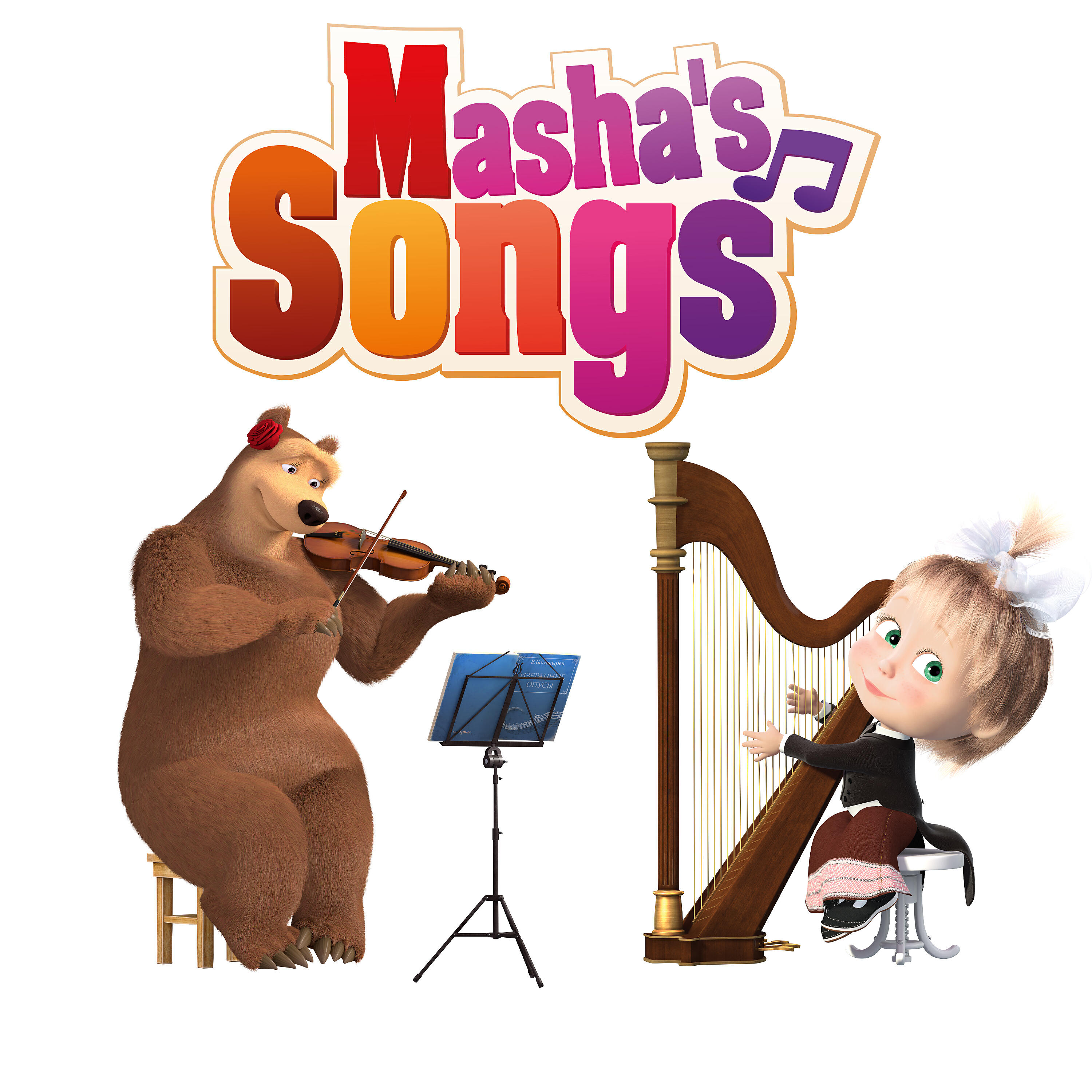 MASHA - Masha's Rigoletto