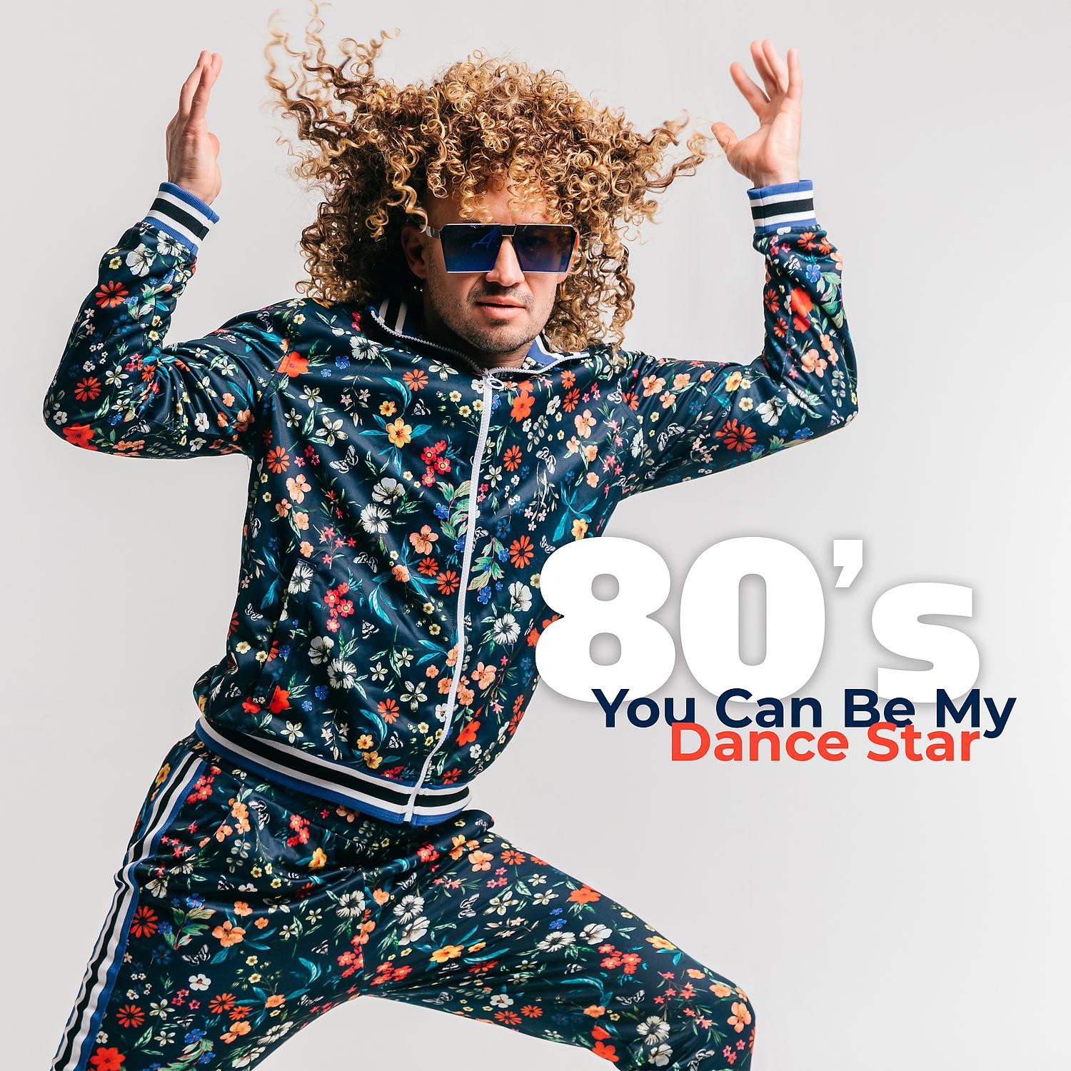 Постер альбома 80’s - You Can Be My Dance Star