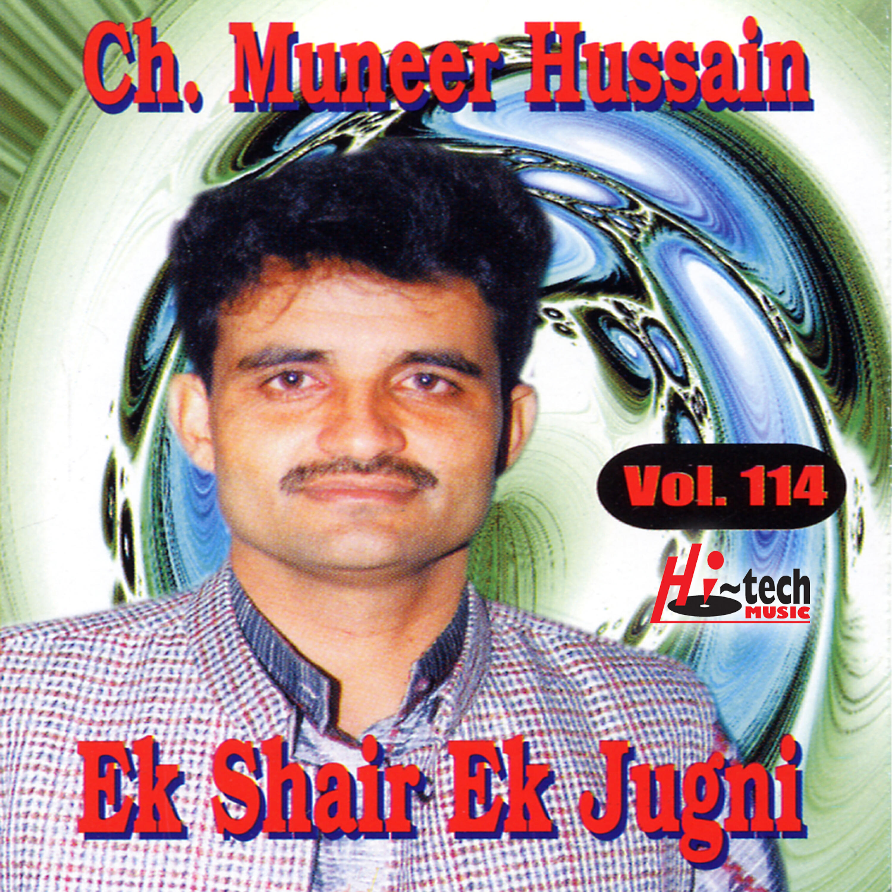 Ch. Muneer Hussain - Ek Shair Ek Jugni, Pt. 2